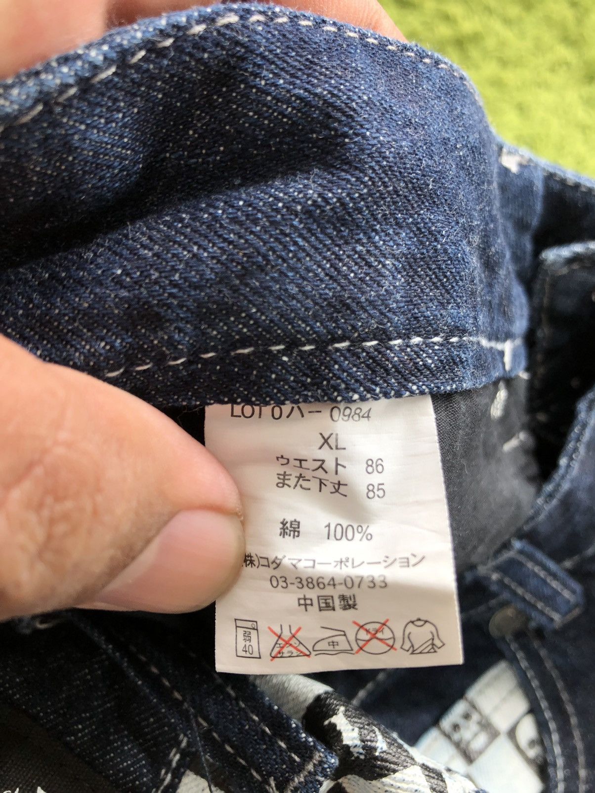 Undercover Skulls Bones Big Logo Jeans Denim Size US 34 / EU 50 - 8 Thumbnail