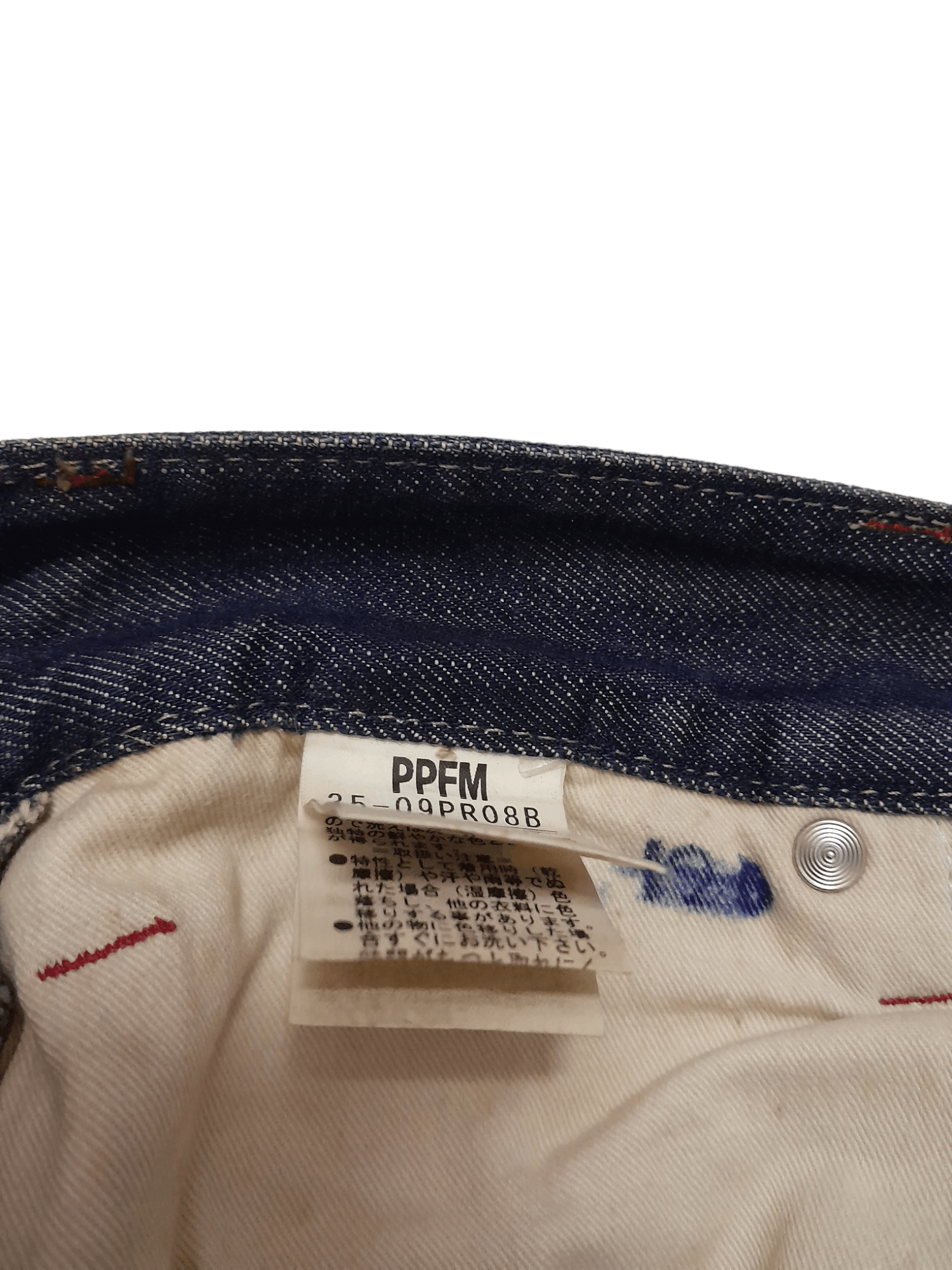 PPFM PPFM Double Knee HICKORY denim (S15) Size US 32 / EU 48 - 5 Thumbnail