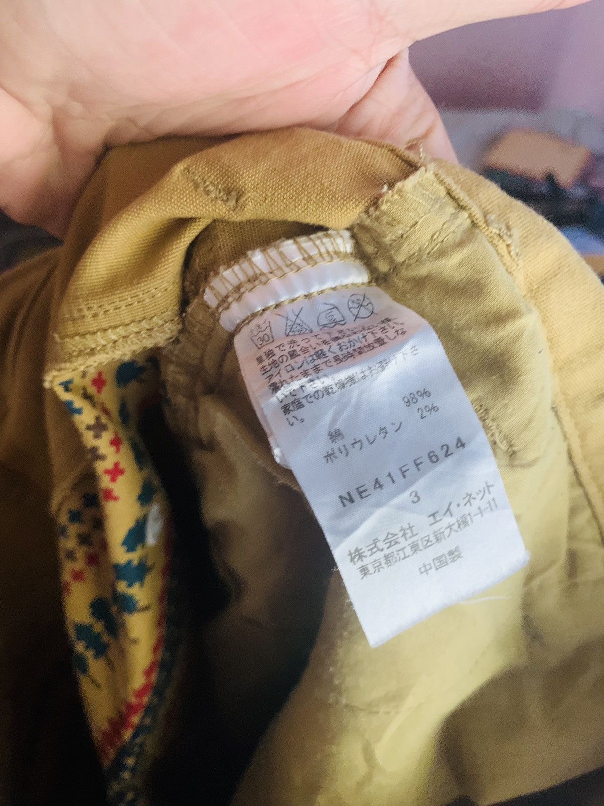 Issey Miyake × Japanese Brand × Ne-Net Ne-net by Issey Miyake Pant Size US 30 / EU 46 - 6 Thumbnail