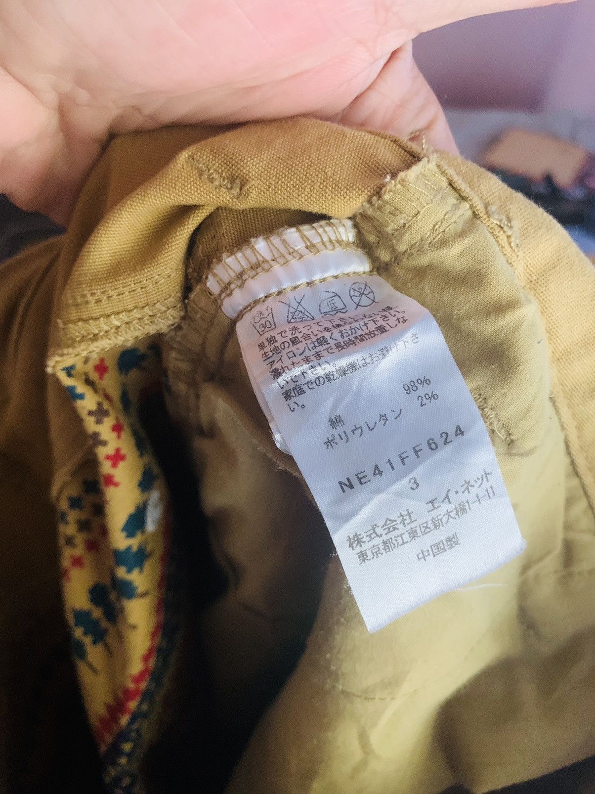 Issey Miyake × Japanese Brand × Ne-Net Ne-net by Issey Miyake Pant Size US 30 / EU 46 - 7 Thumbnail