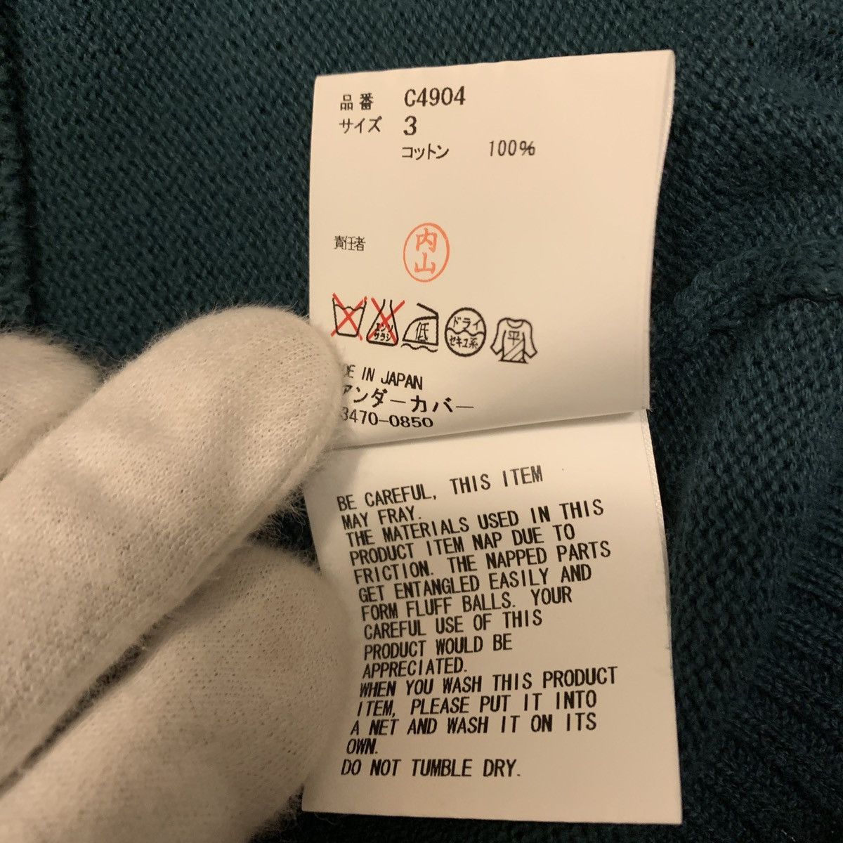 Undercover Undercover 2009SS Poptonez Knit Hoodie Size US L / EU 52-54 / 3 - 7 Thumbnail