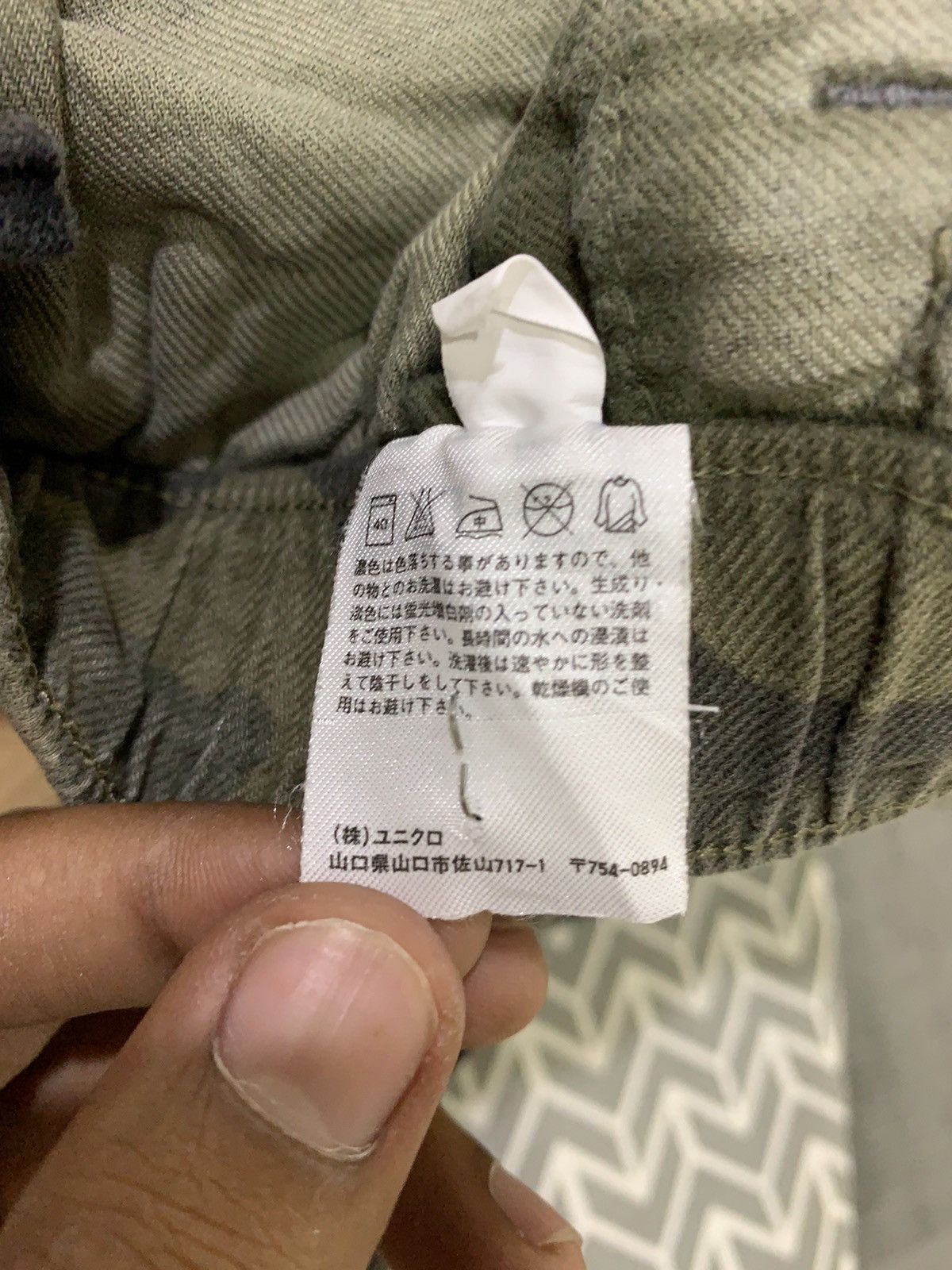 Designer × Uniqlo UNIQLO Camo Fullprint Drawstring Sportwear Army Jogger Pant Size US 29 - 14 Thumbnail