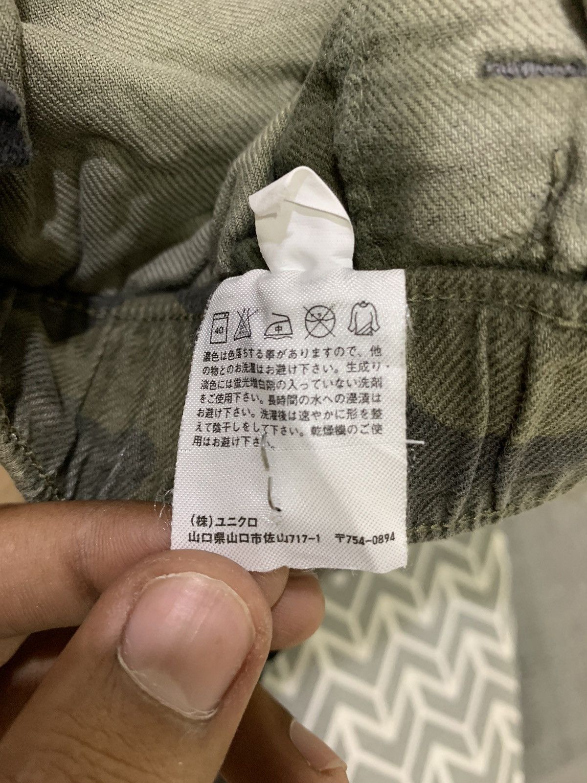 Designer × Uniqlo UNIQLO Camo Fullprint Drawstring Sportwear Army Jogger Pant Size US 29 - 13 Thumbnail