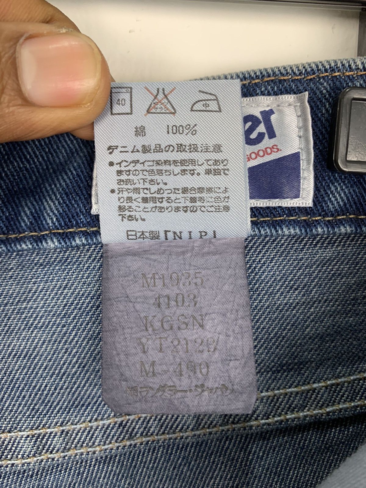 Japanese Brand × Wrangler Vintage 40s WRANGLER Deadstock Cowboy Distressed Denim Jean Size US 31 - 22 Thumbnail
