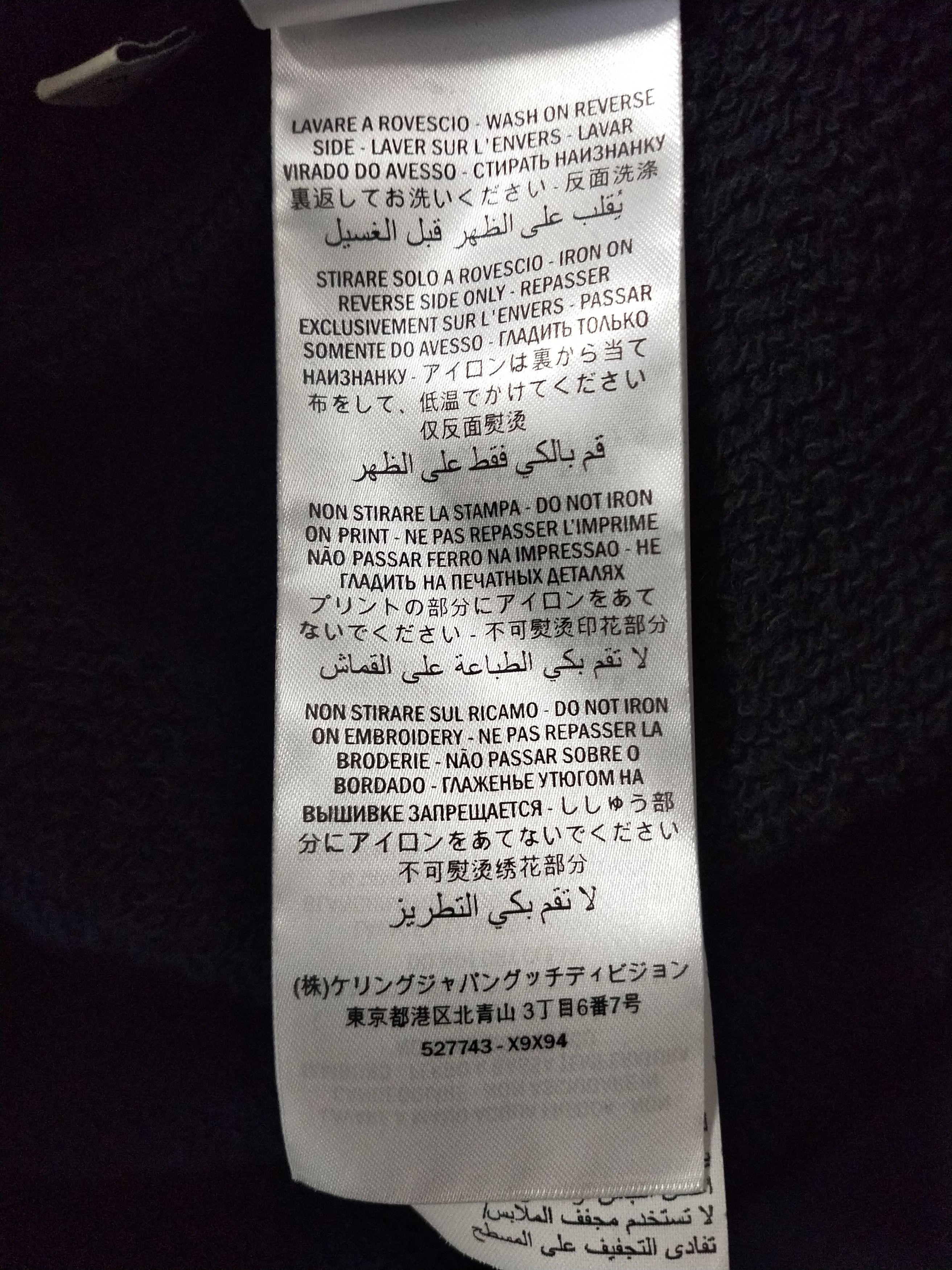 Gucci Leopard Logo Sweatshirt Size US M / EU 48-50 / 2 - 7 Thumbnail