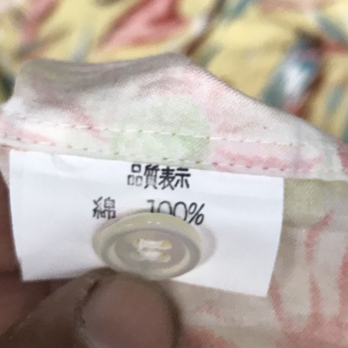 Japanese Brand The Shirt Floral Shirts Size US S / EU 44-46 / 1 - 10 Thumbnail