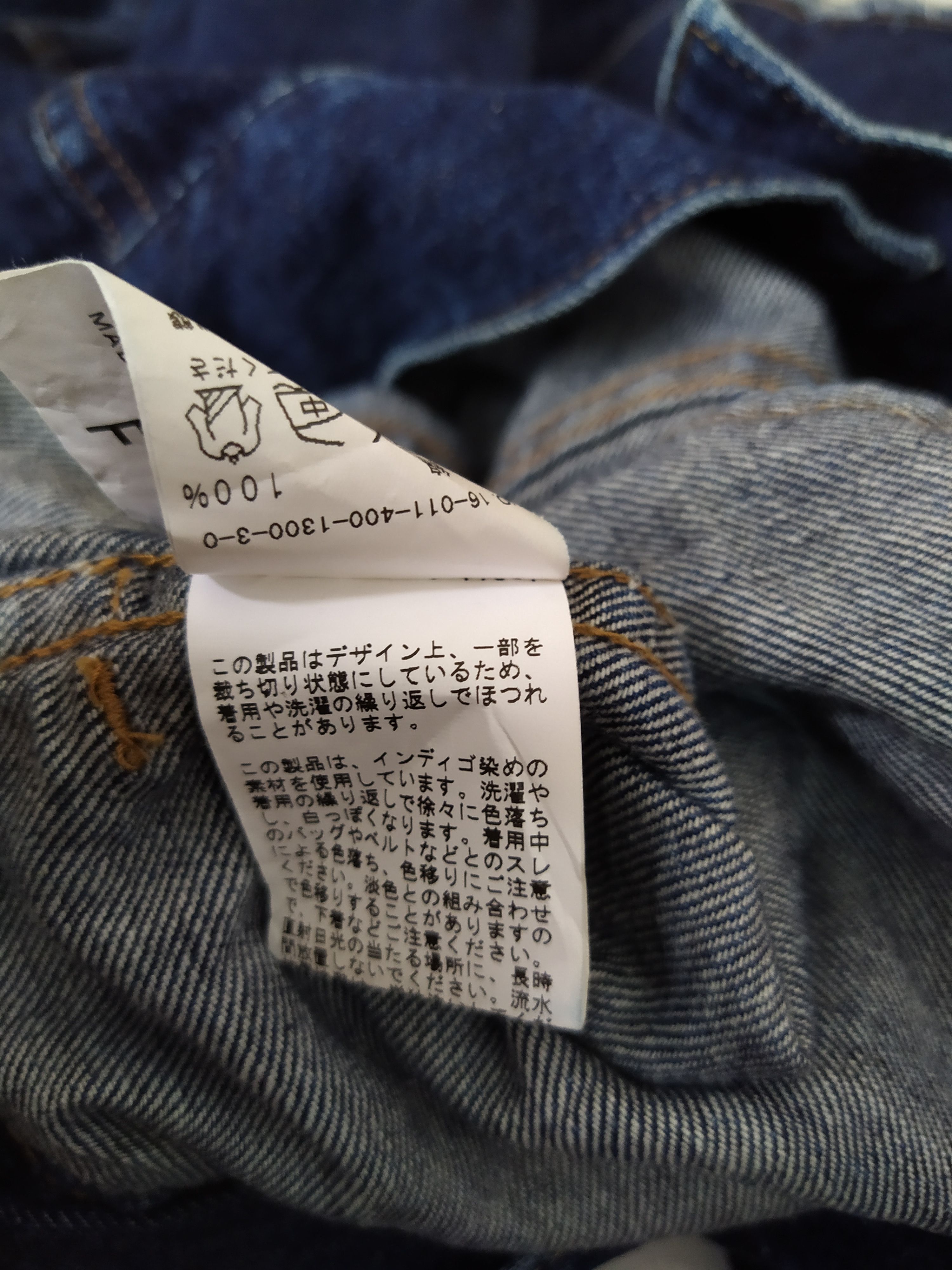 Journal Standard JOURNAL STANDARD JAPAN DENIM JACKET (B685) Size US L / EU 52-54 / 3 - 6 Thumbnail