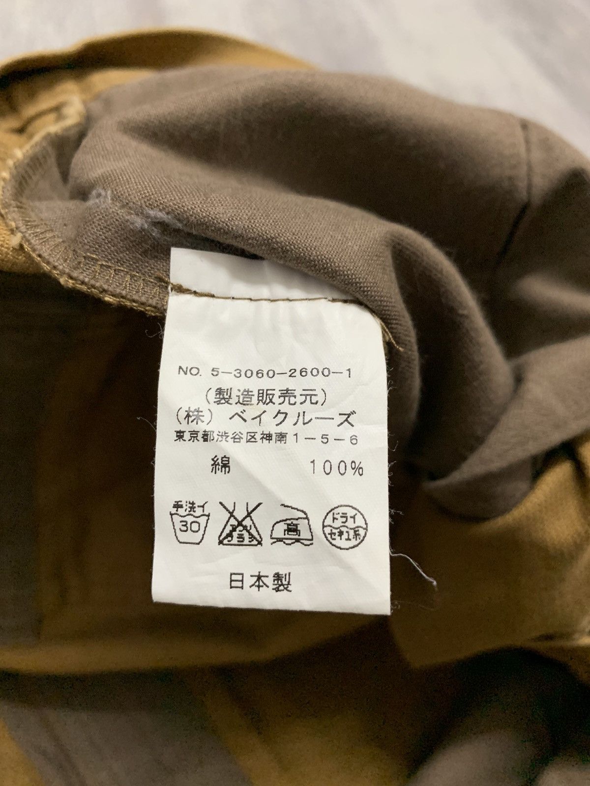 Hysteric Glamour Japanese Brand Journal Standard Cargo Pant 32x31.5 Size US 32 / EU 48 - 12 Thumbnail