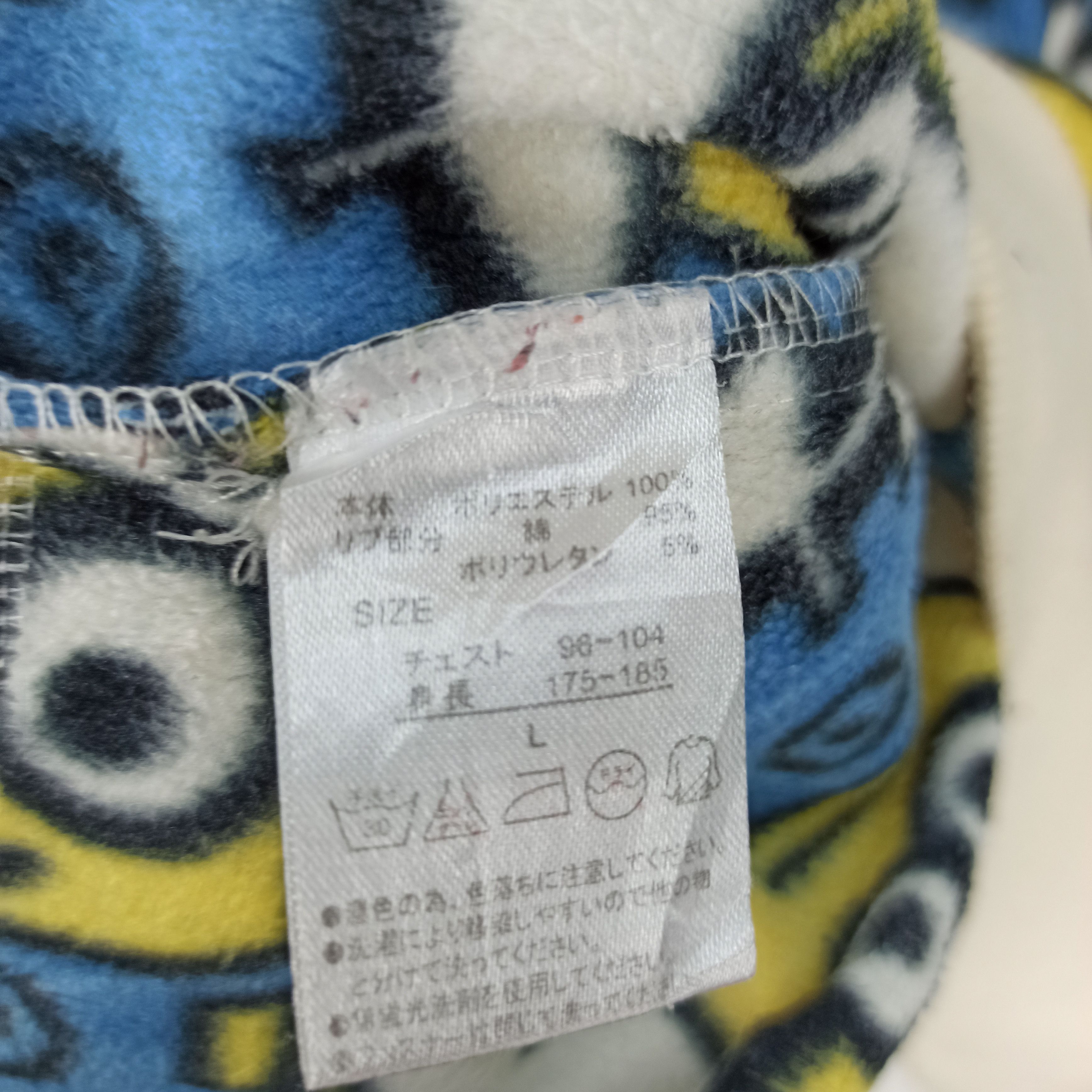 Cartoon Network Universal Studios Japan Minions Movie Full Print Fleece Size US L / EU 52-54 / 3 - 10 Thumbnail