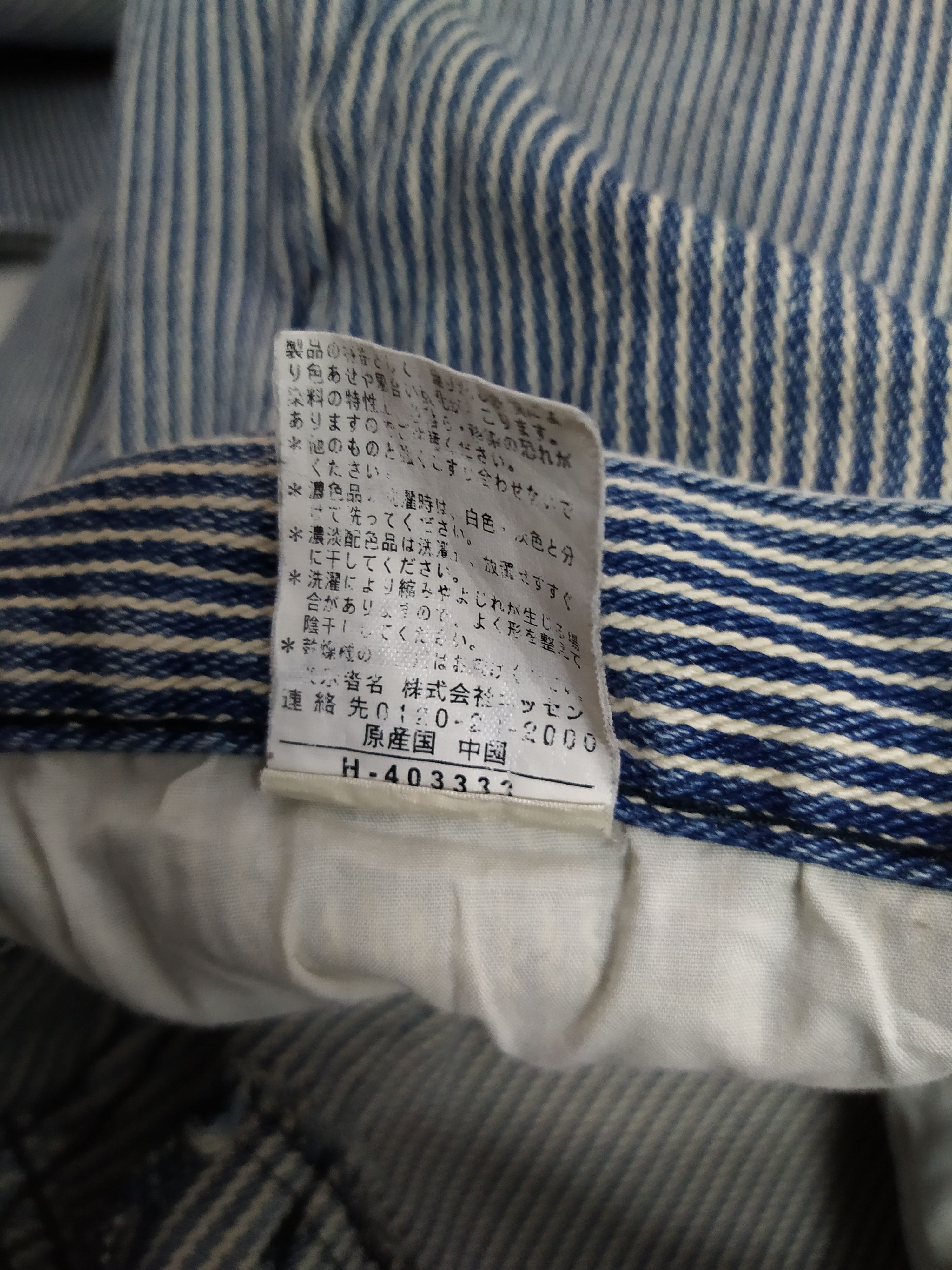 Japanese Brand B.C FACTORY JAPAN HICKORY STRIPE CARGO DENIM (B666) w33 Size US 33 - 9 Thumbnail