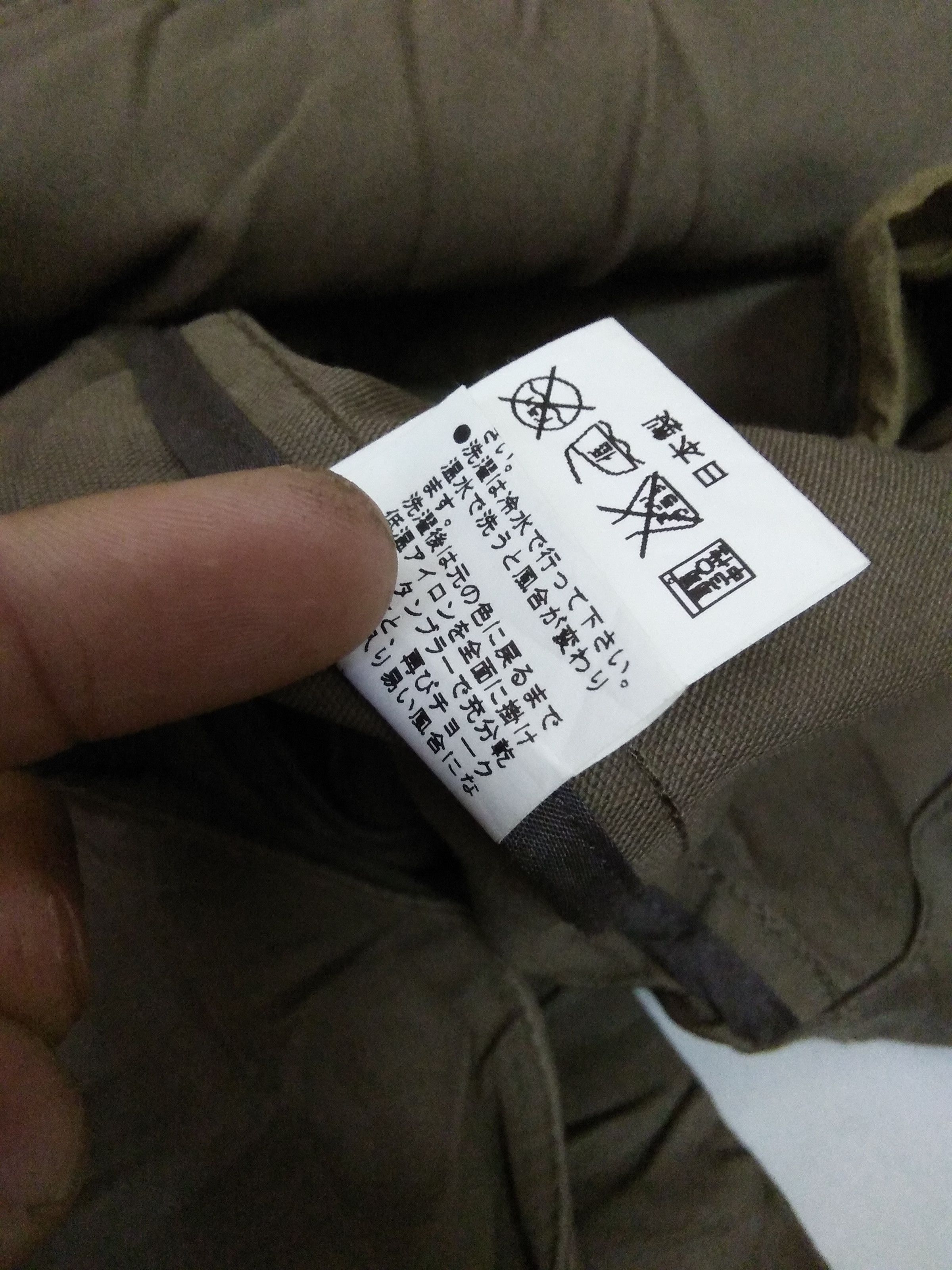 Journal Standard JOURNAL STANDARD Jacket Japan (A162) Size US S / EU 44-46 / 1 - 6 Thumbnail