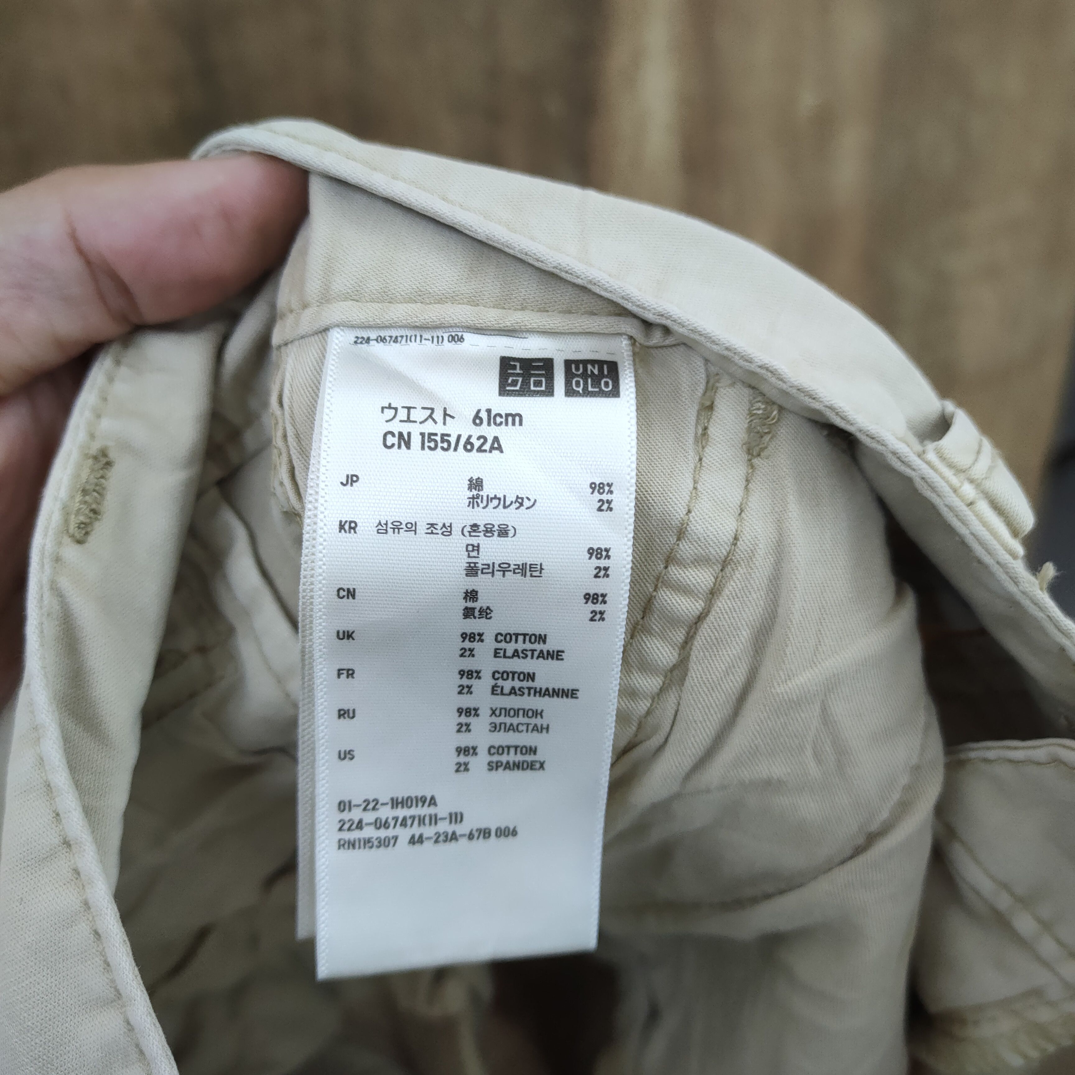 Japanese Brand × Uniqlo UNIQLO CARGO PANTS Size US 28 / EU 44 - 11 Thumbnail