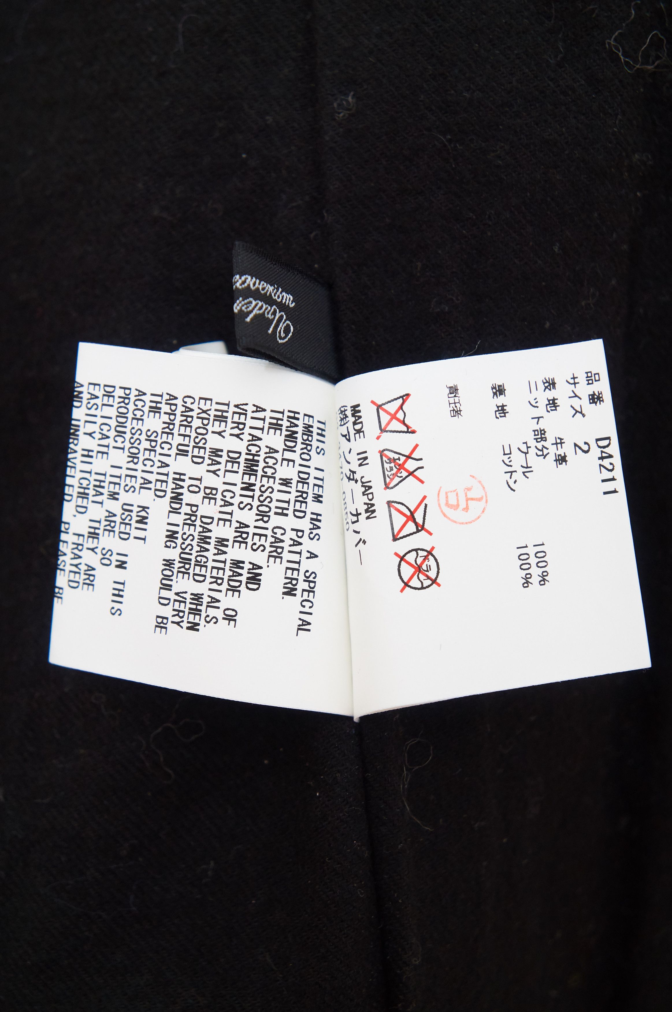 Undercover AW09 rider jacket Size US M / EU 48-50 / 2 - 9 Thumbnail