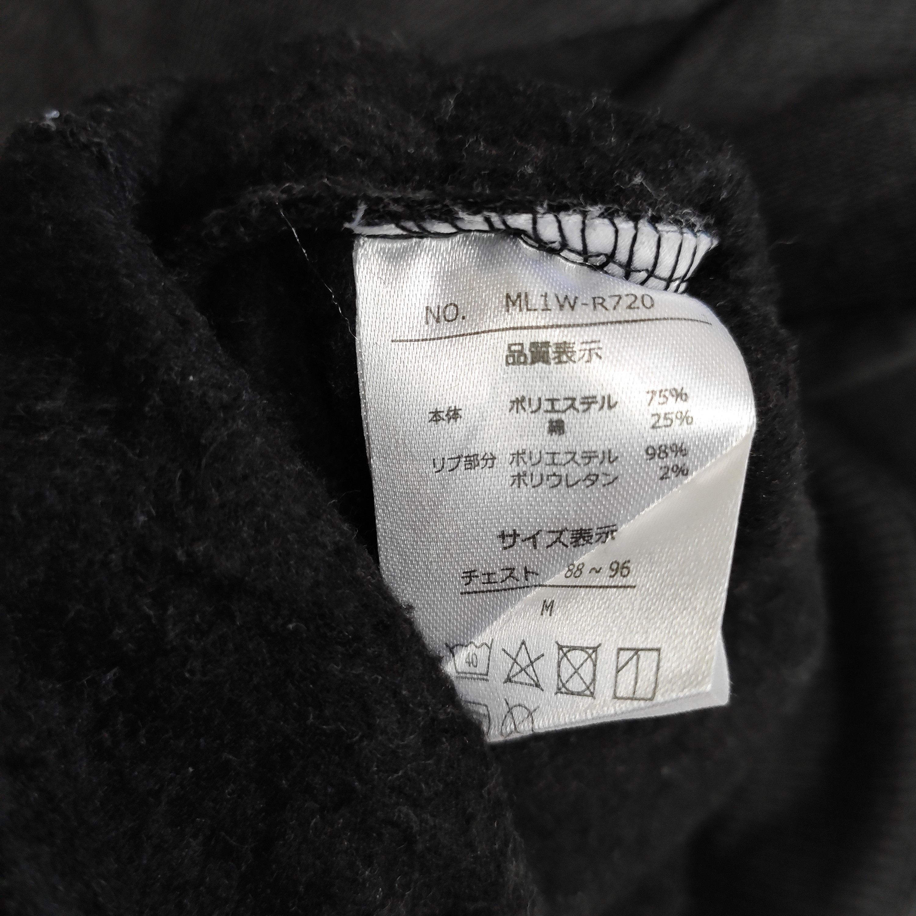 Michiko Koshino London Michiko Koshino London Sweatshirts Size US M / EU 48-50 / 2 - 5 Thumbnail