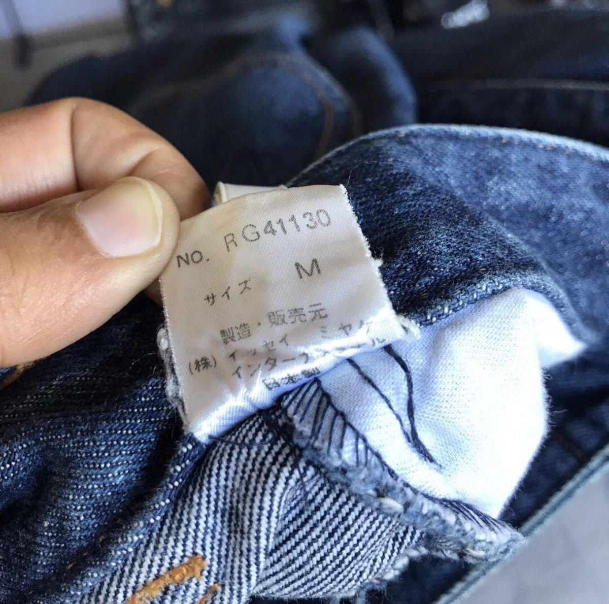 Issey Miyake Issey Miyake Skinny Jeans Size 28" / US 6 / IT 42 - 8 Thumbnail