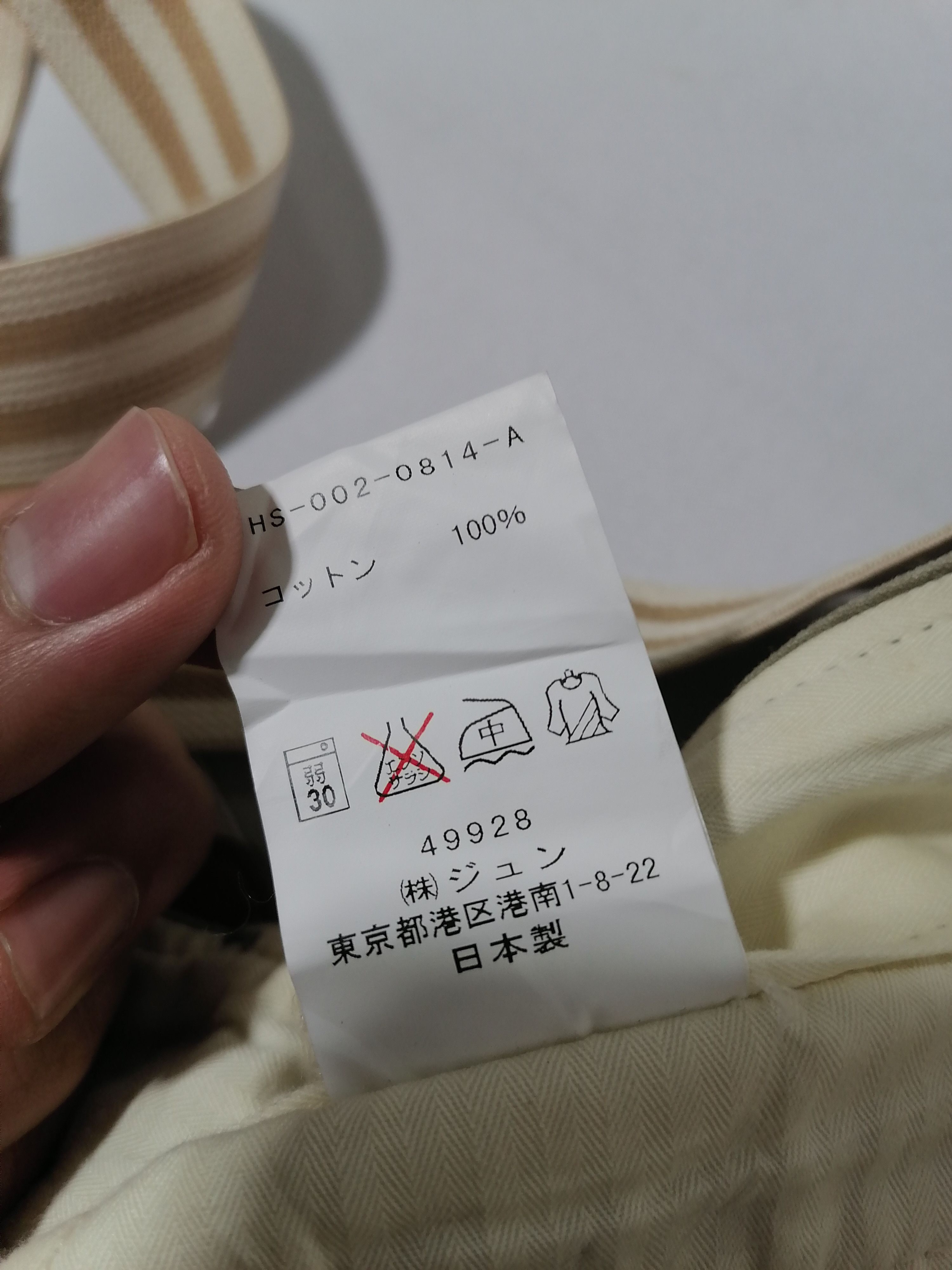 Designer × Japanese Brand Pinceau Pants Size US 30 / EU 46 - 8 Thumbnail