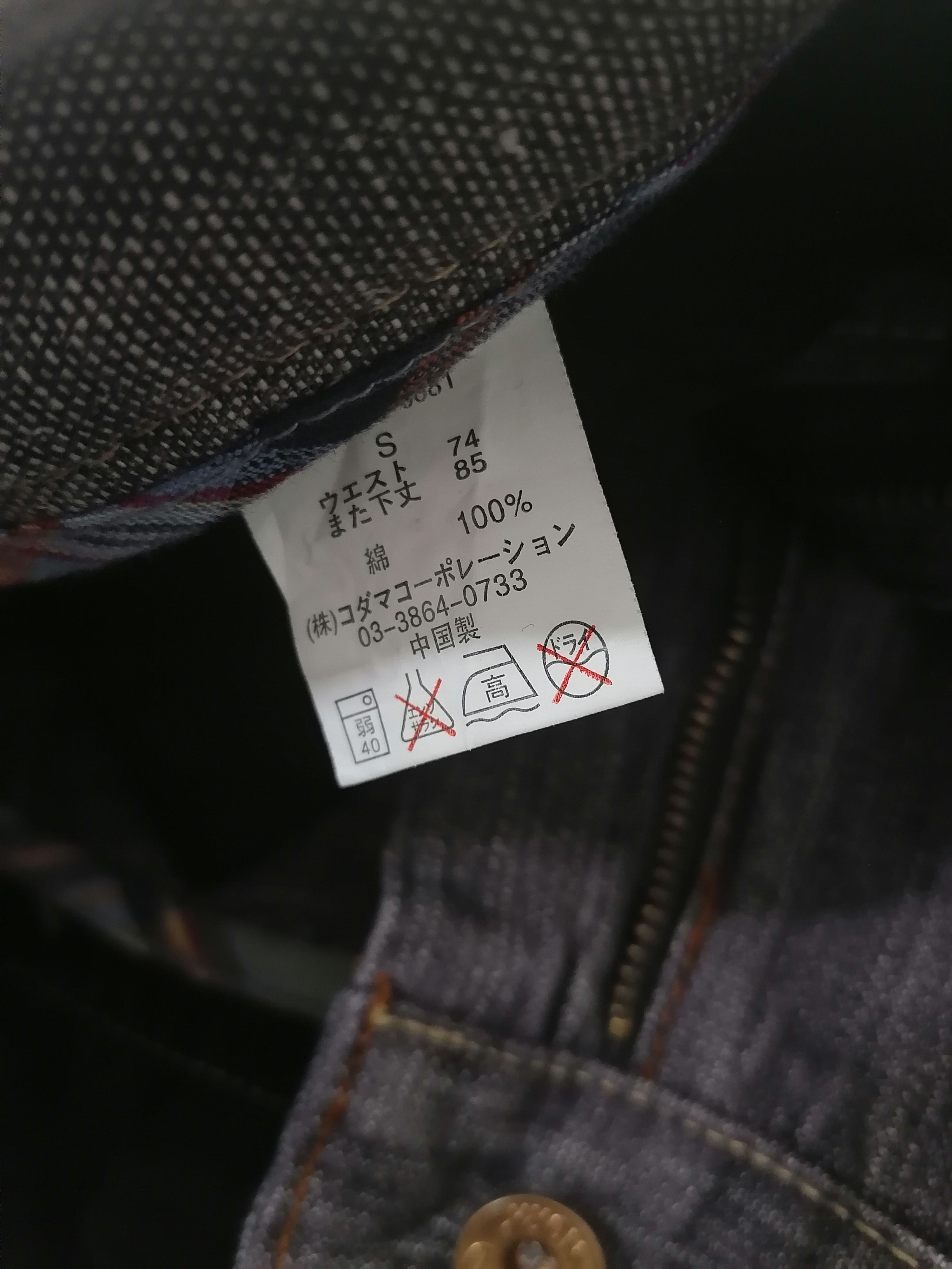 Japanese Brand Dominate Handcrafted Jeans Pant Size US 29 - 9 Thumbnail