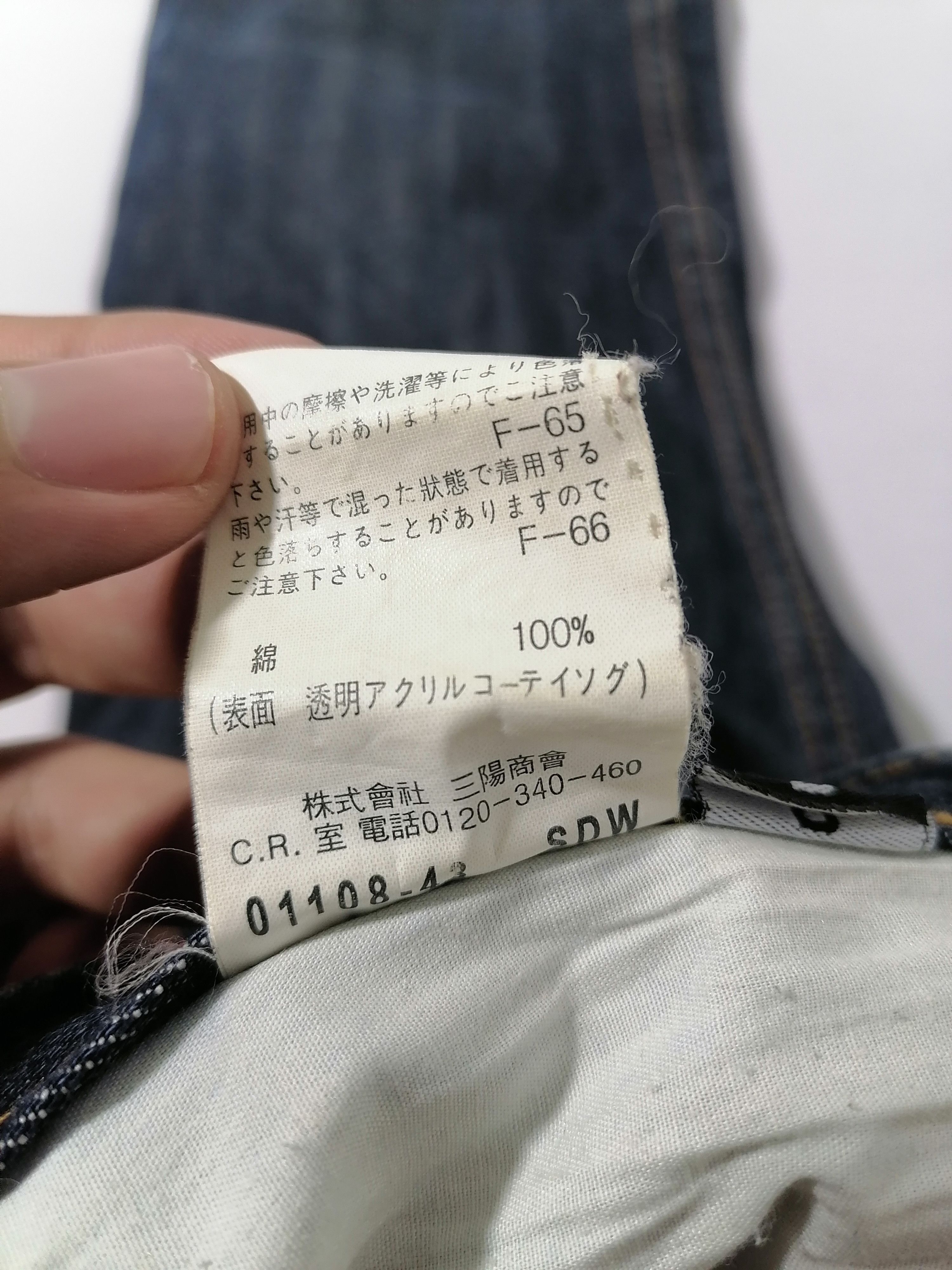 Black Barrett Black Barret Denim Jeans Size US 34 / EU 50 - 10 Thumbnail