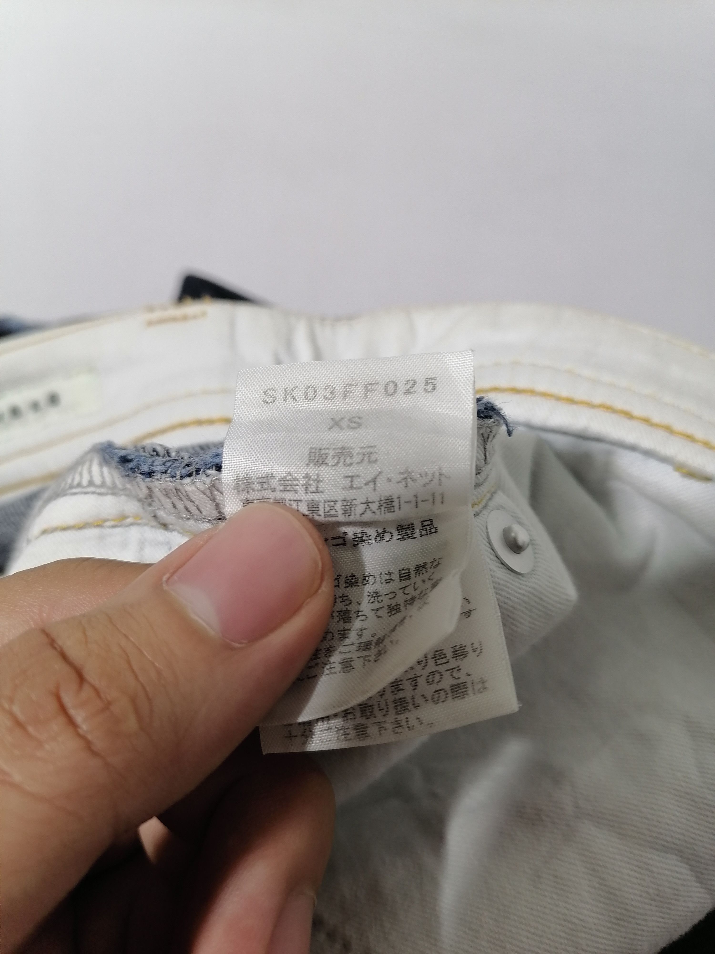 Designer × Japanese Brand Sunao Kuwahara Denim Jeans Size US 28 / EU 44 - 8 Thumbnail