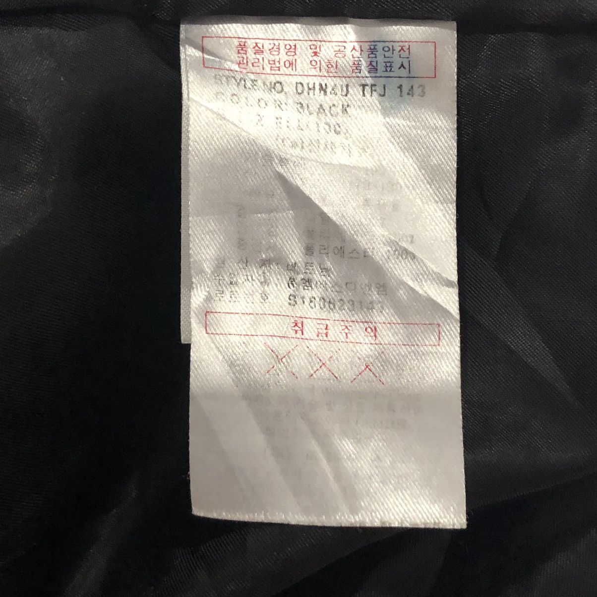 Dickies Dickies All black MA-1 flight bomber jacket Size US L / EU 52-54 / 3 - 12 Thumbnail