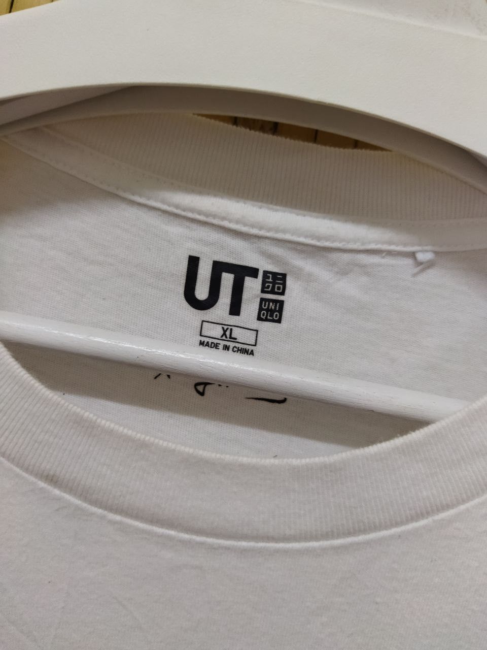 Andy Warhol × Uniqlo ANDY WARHOL x UNIQLO - SIZE XL Size US XL / EU 56 / 4 - 7 Thumbnail