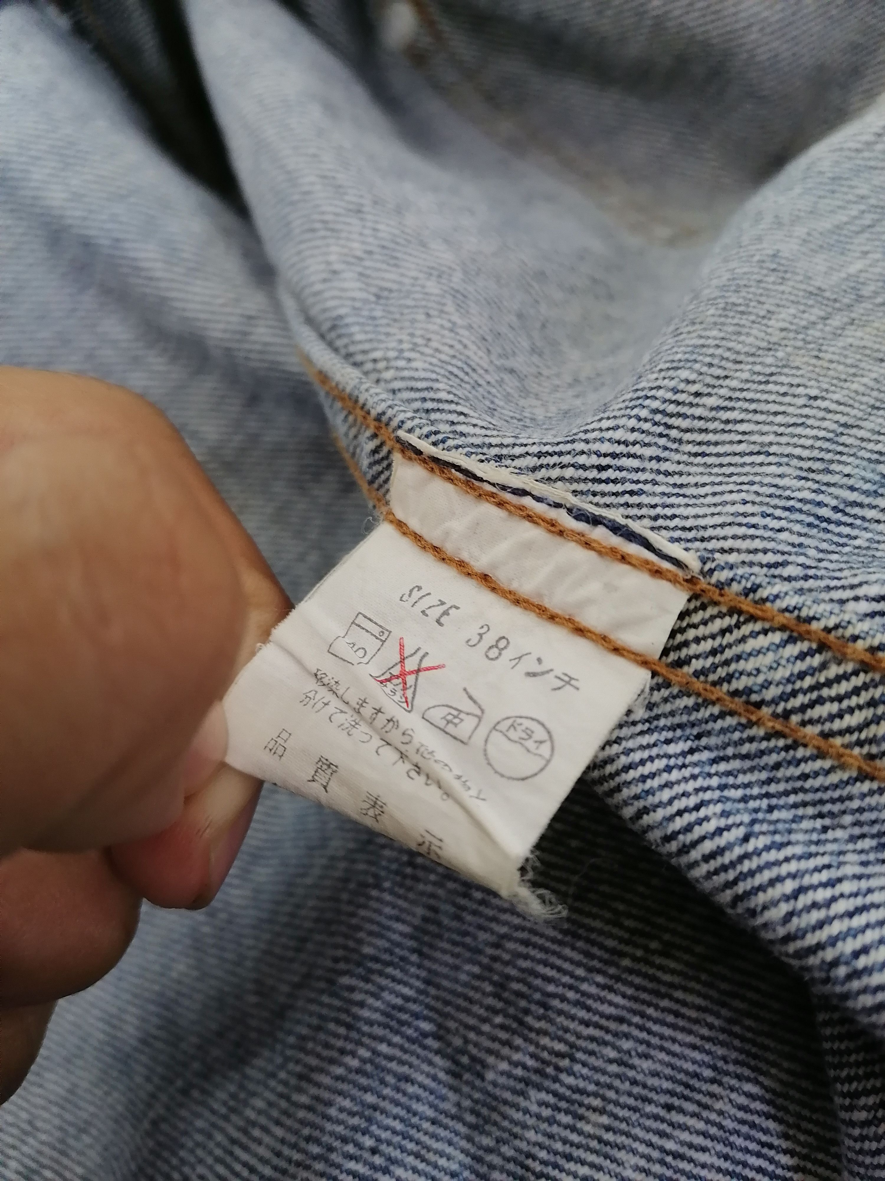 Levi's × Levi's Vintage Clothing 70701XX Levi's Strauss Acid Wash Denim Jacket Size US L / EU 52-54 / 3 - 6 Thumbnail