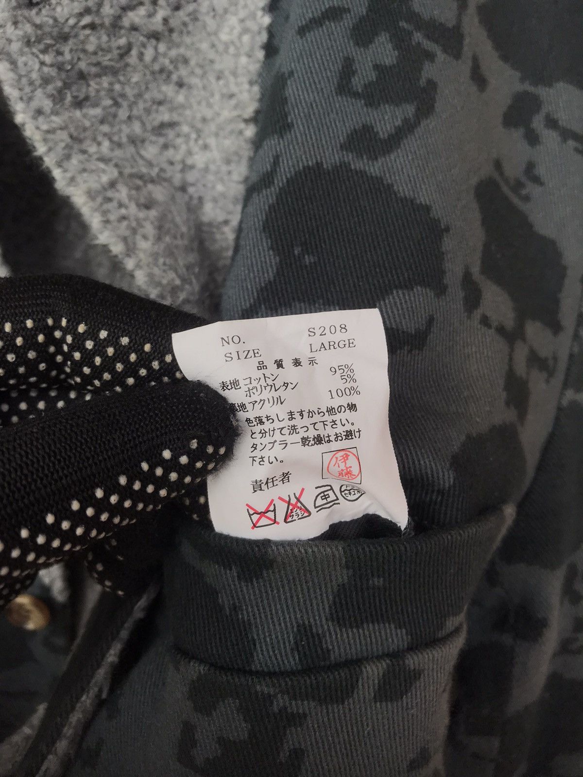 Undercover RARE UNDERCOVER 2001 DAVF DecoratedArmed Skeleton reversible Size US M / EU 48-50 / 2 - 22 Thumbnail