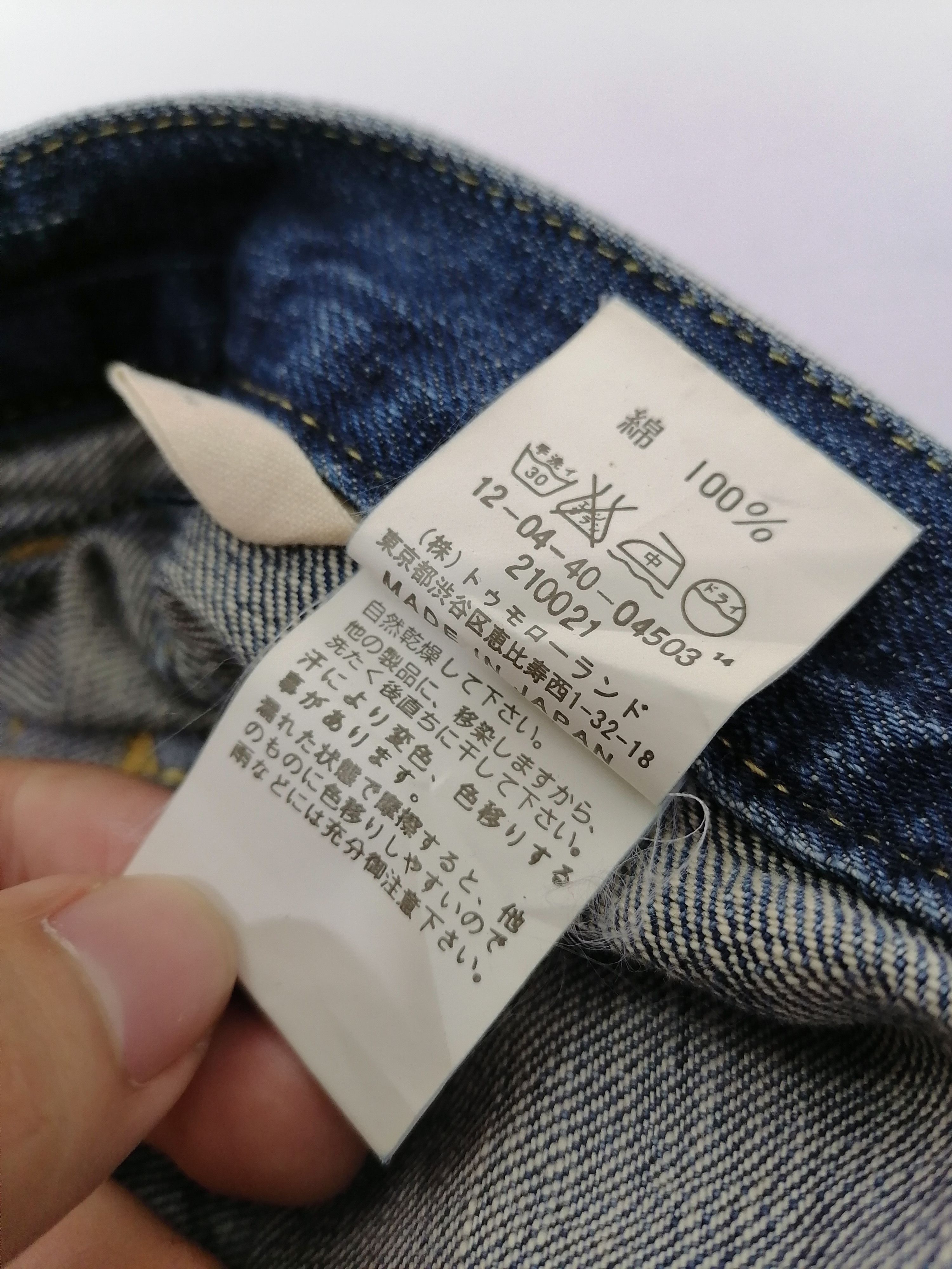 Japanese Brand World International Universal Denim Jeans Size US 33 - 7 Thumbnail