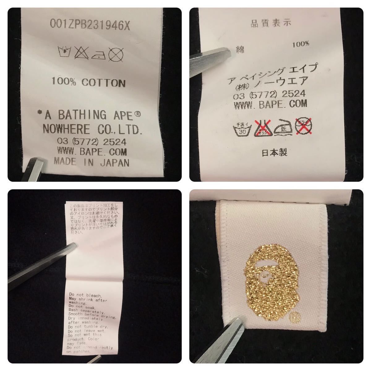 Bape × Pusha T New York 10th Anniversary Shark full zip hoodie PUSHA T Size US L / EU 52-54 / 3 - 10 Thumbnail