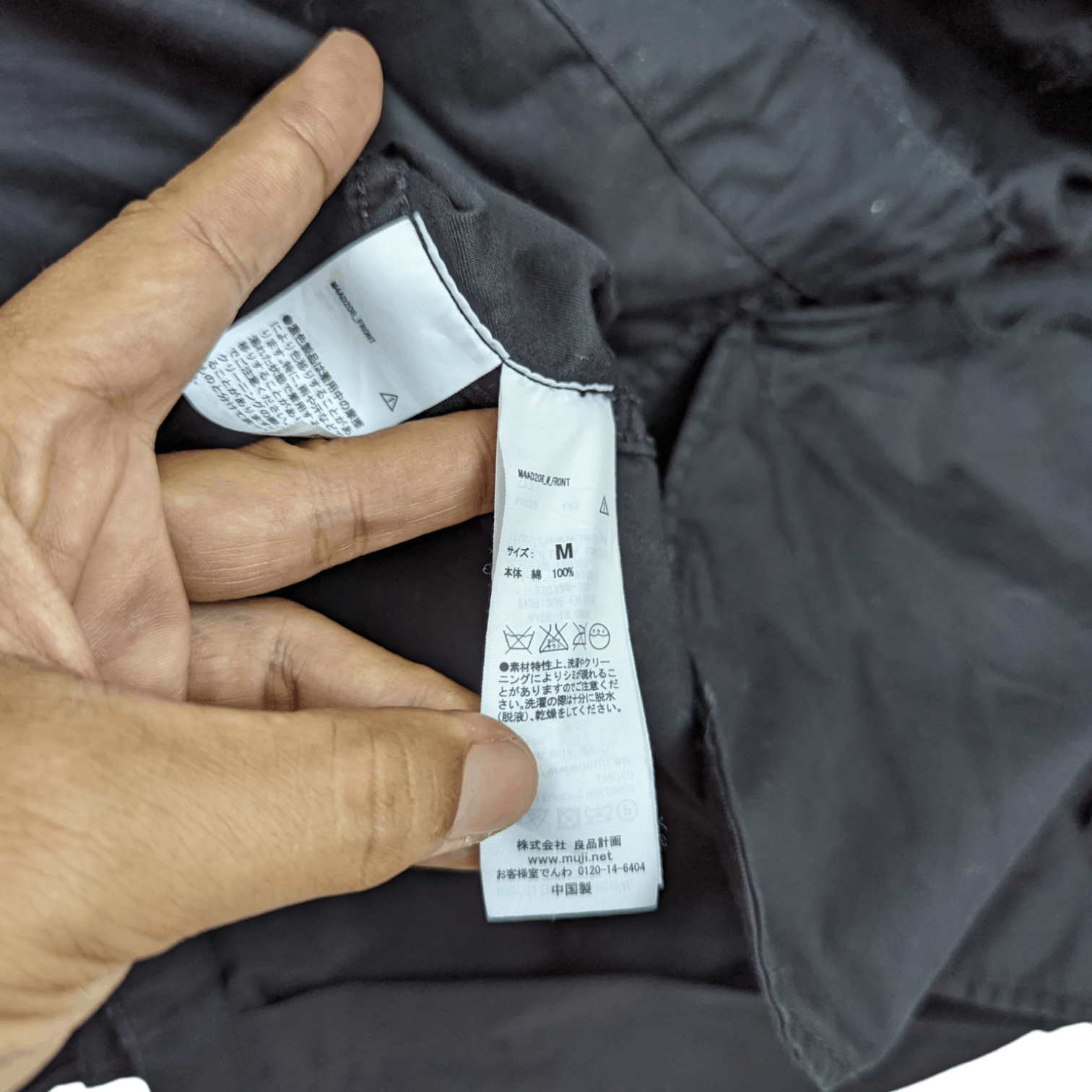 Japanese Brand × Muji Japan MUJI Parka Style Jacket Size US M / EU 48-50 / 2 - 8 Thumbnail