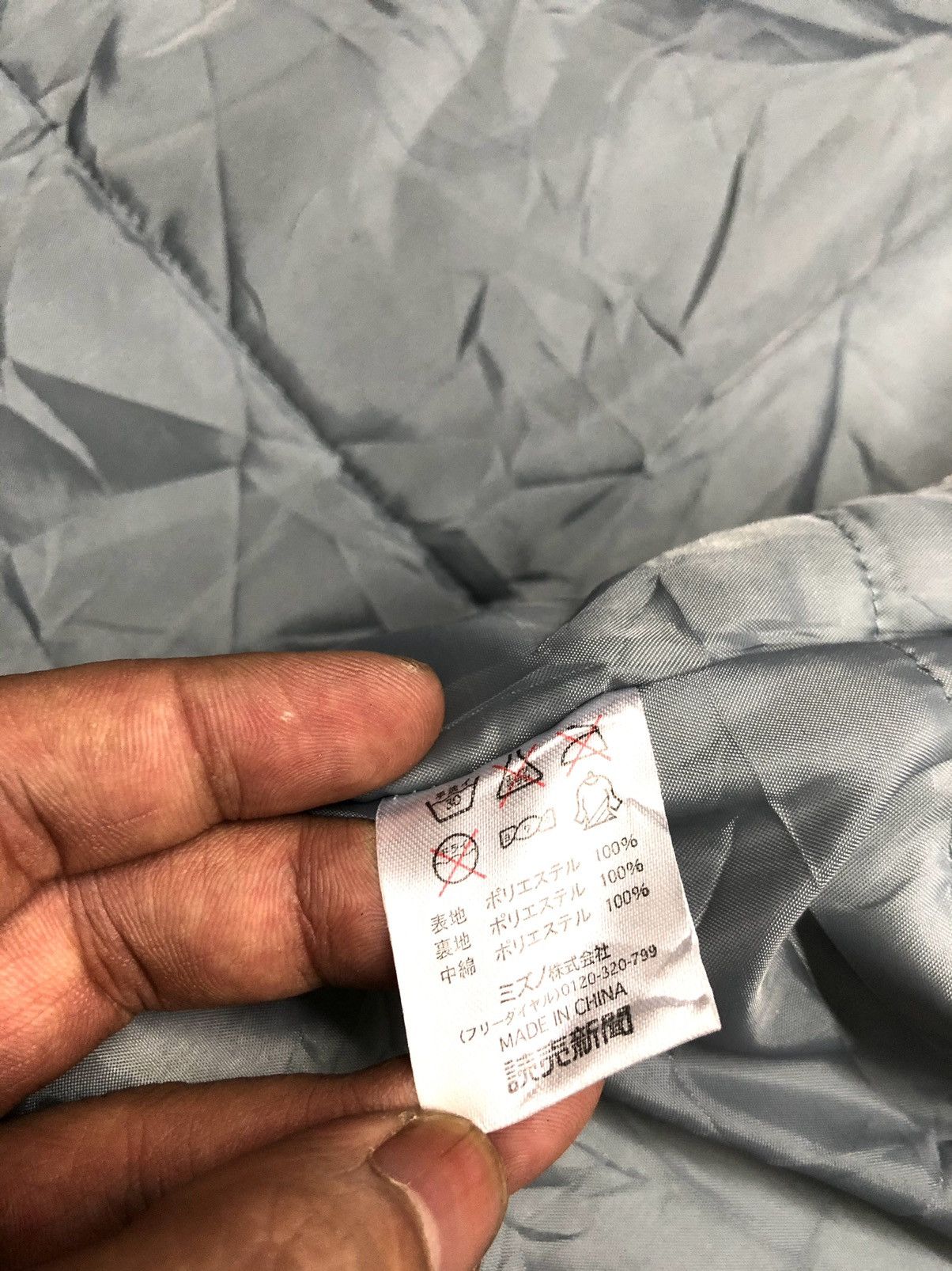 Japanese Brand × Mizuno × Vintage VINTAGE MIZUNO COACH JACKET Size US XL / EU 56 / 4 - 8 Thumbnail