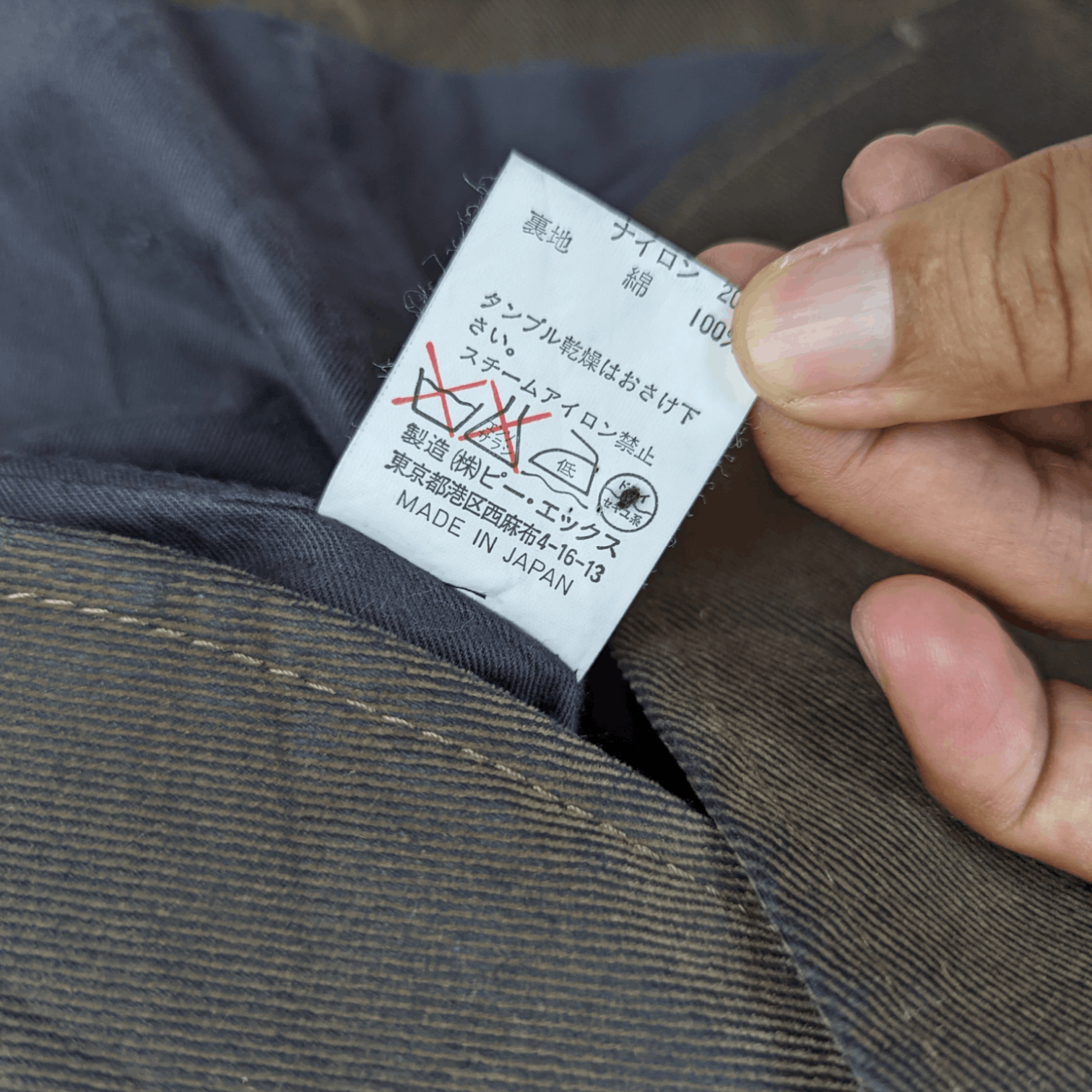 Japanese Brand Vintage Japan EV Smart Casual Blazer Coat Size XS / US 0-2 / IT 36-38 - 9 Thumbnail