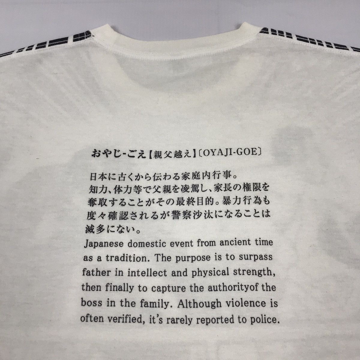 Anime × Japanese Brand × Vintage Fullprinted japanese ANIME t-shirt Size US M / EU 48-50 / 2 - 4 Thumbnail