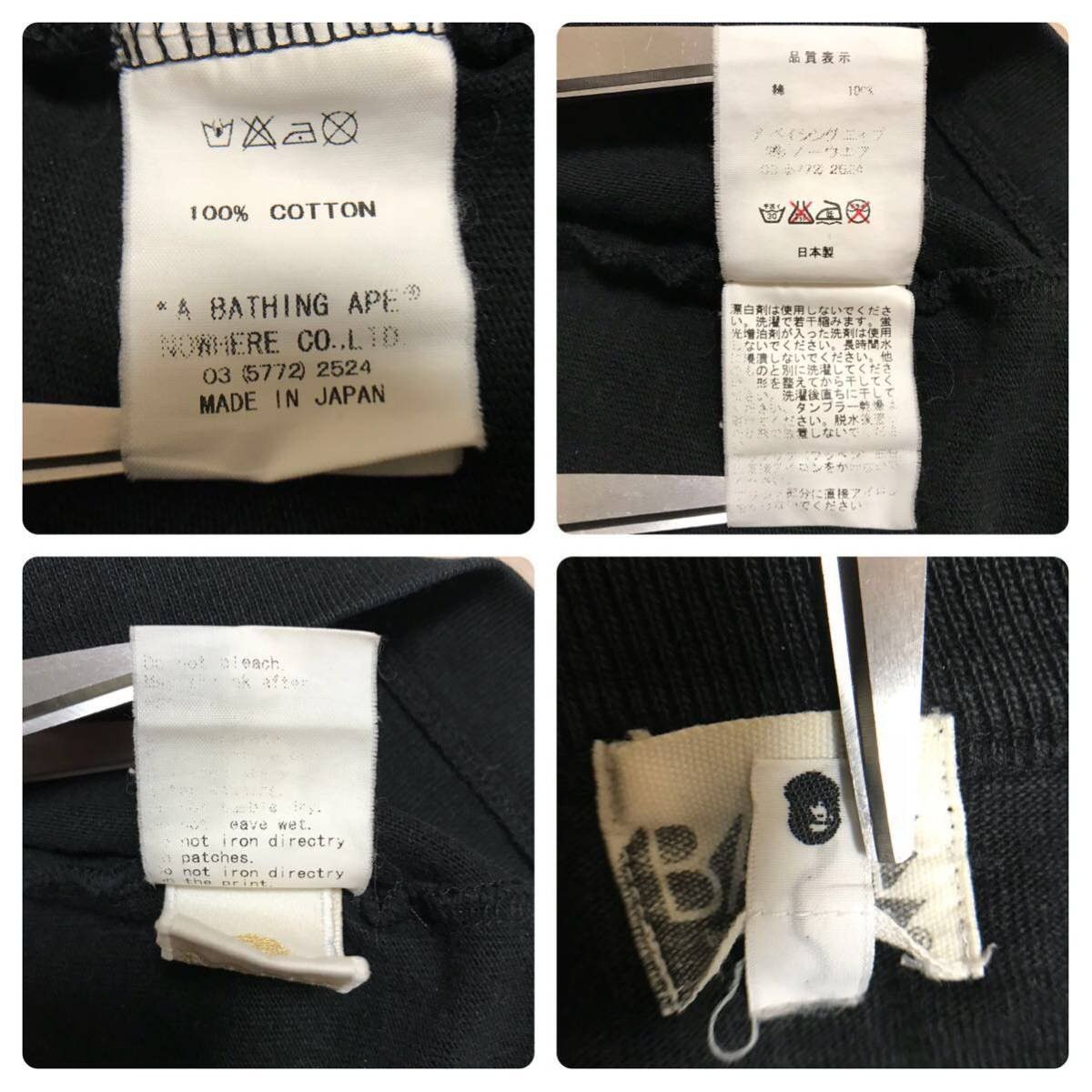 Bape × Nigo 🔥Vintage🔥 BAPE Busy Works T-shirt a bathing ape NIGO Size US M / EU 48-50 / 2 - 9 Thumbnail
