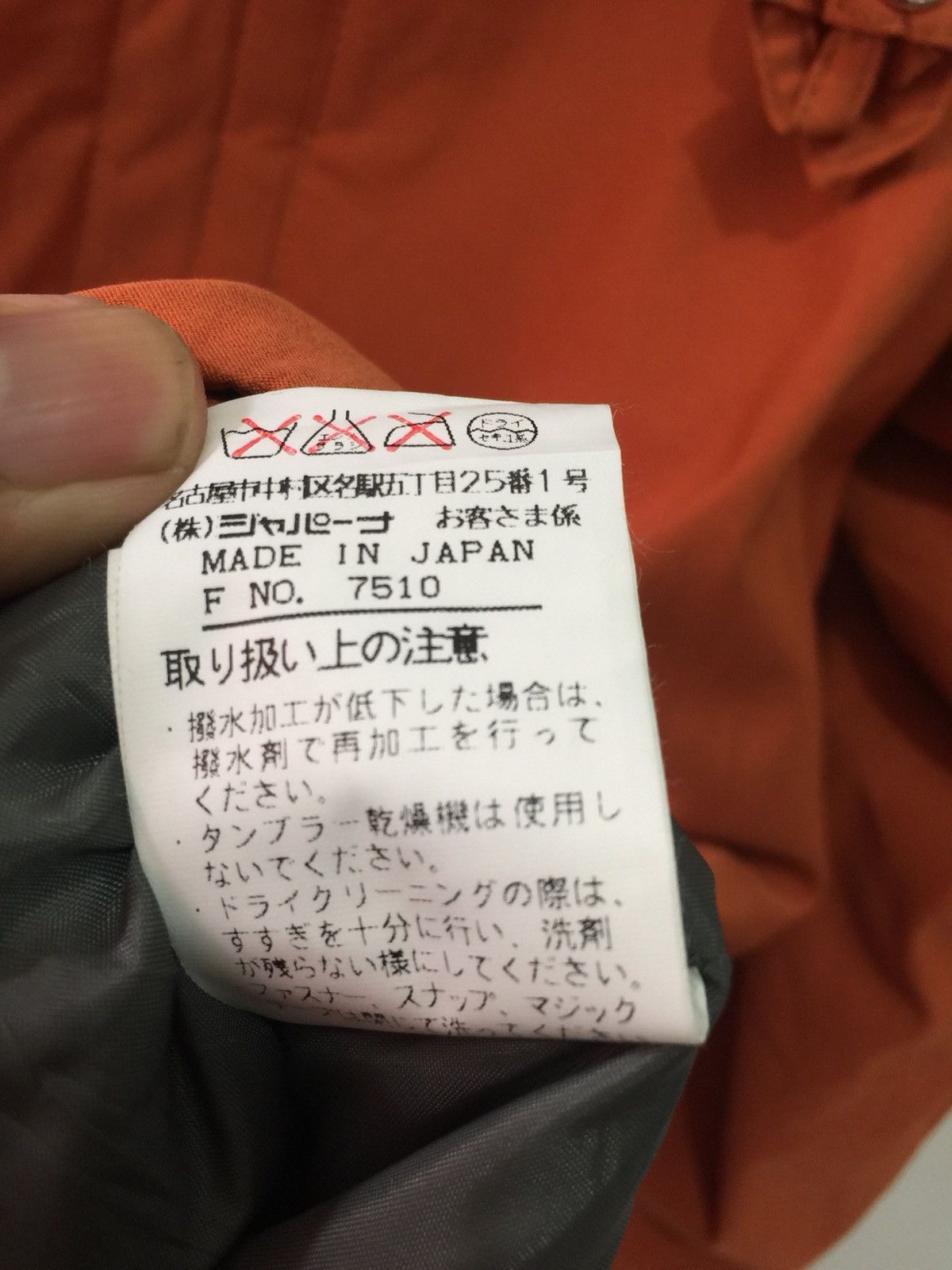 Kensho Abe Kensho Abe Sports Puffer Jacket #Gorpcore or #Archive Size US M / EU 48-50 / 2 - 8 Thumbnail