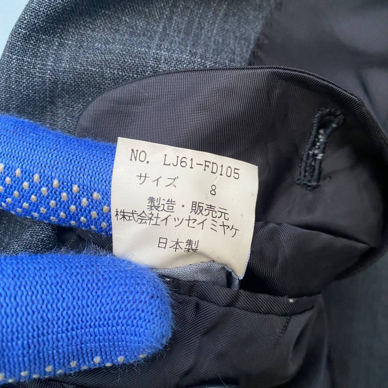 Issey Miyake × Vintage Vintage Issey miyake IM design checkered wool jacket XL Size US XL / EU 56 / 4 - 7 Thumbnail