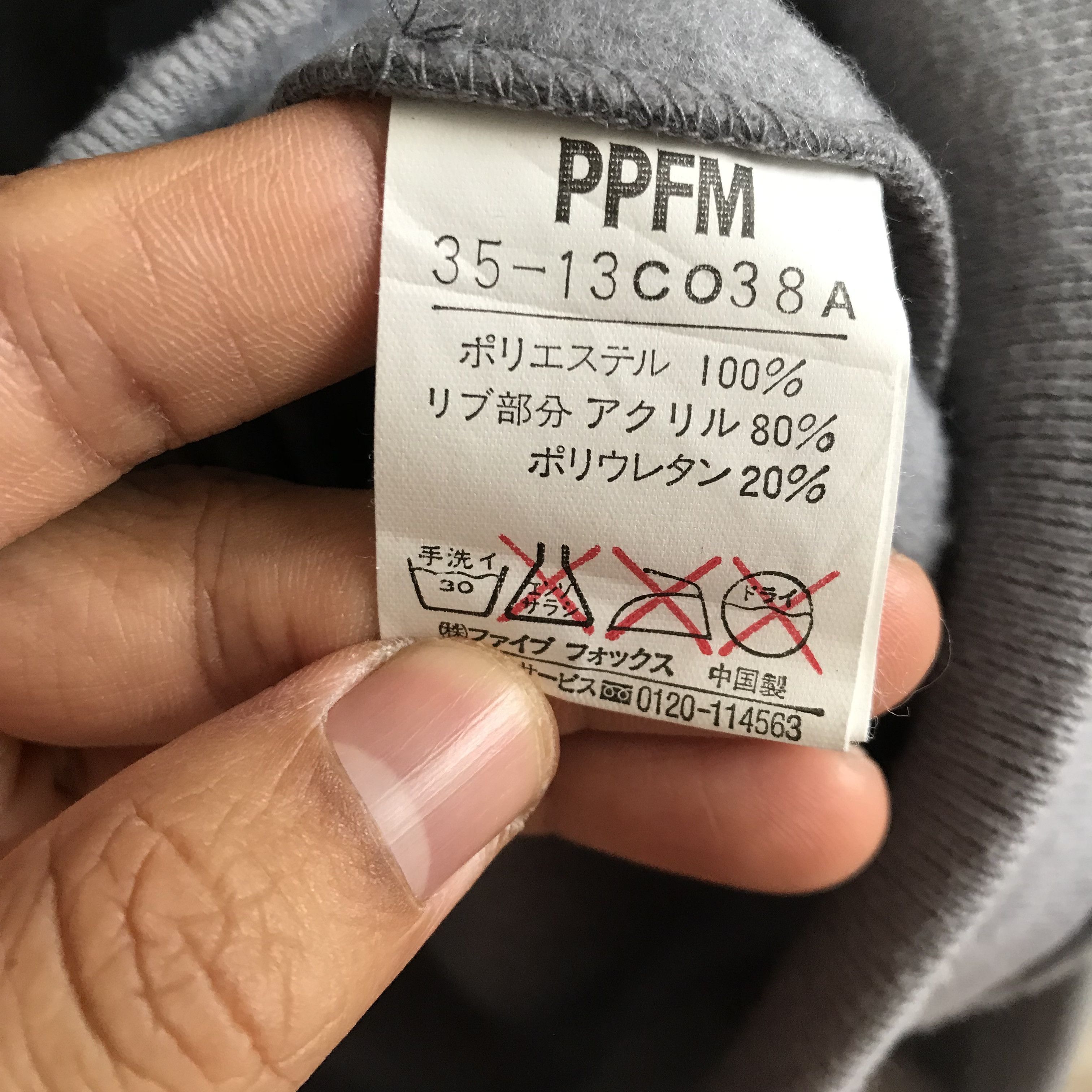 PPFM PPFM jumper hoodie pullover Size US L / EU 52-54 / 3 - 4 Thumbnail