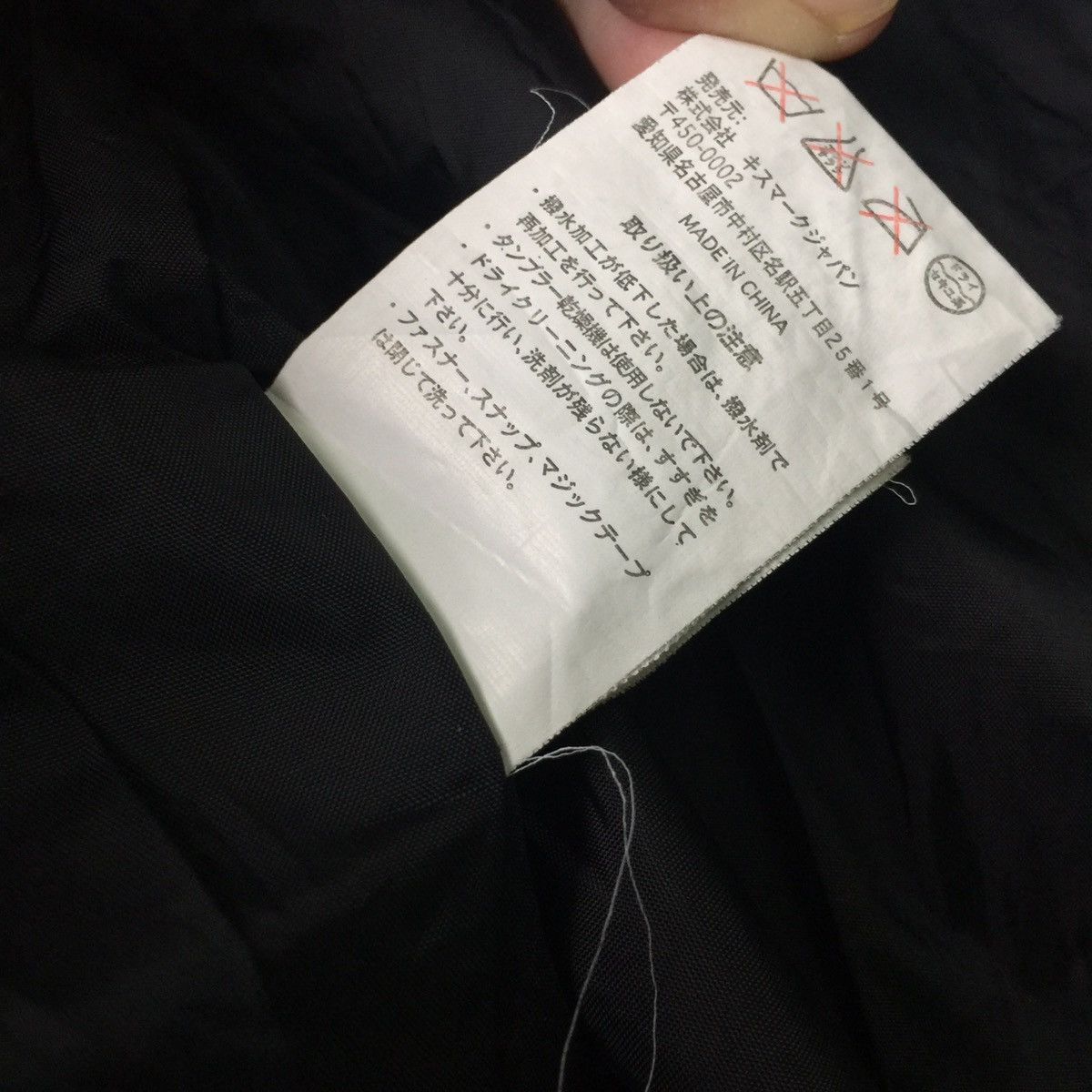 Japanese Brand Japanese brand Kissmark jacket nice design Size US L / EU 52-54 / 3 - 17 Thumbnail
