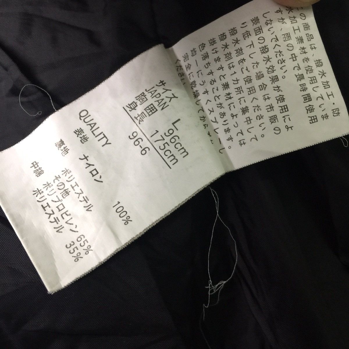 Japanese Brand Japanese brand Kissmark jacket nice design Size US L / EU 52-54 / 3 - 16 Thumbnail