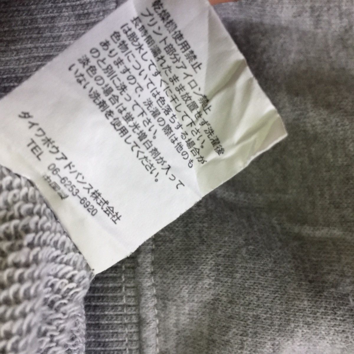 Champion Champion Big Logo Small Size Sweatshirt Size US S / EU 44-46 / 1 - 11 Thumbnail