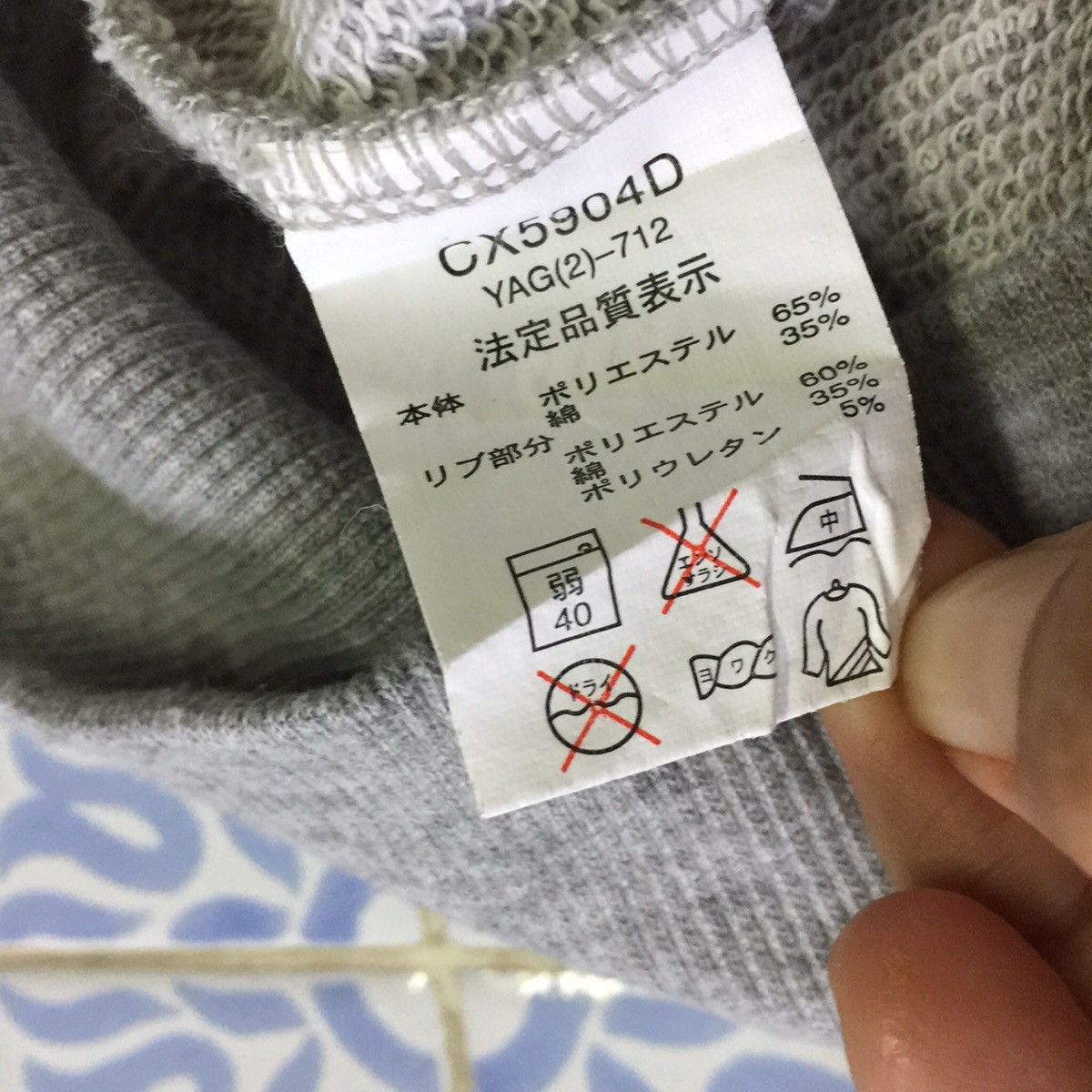 Champion Champion Big Logo Small Size Sweatshirt Size US S / EU 44-46 / 1 - 10 Thumbnail