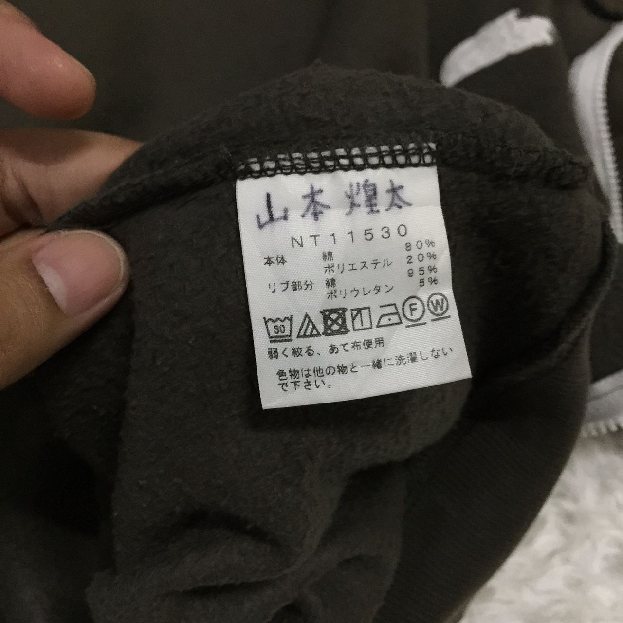 The North Face Vintage Rare The North Face Zipper Hoodie(sun faded) Size US S / EU 44-46 / 1 - 8 Thumbnail