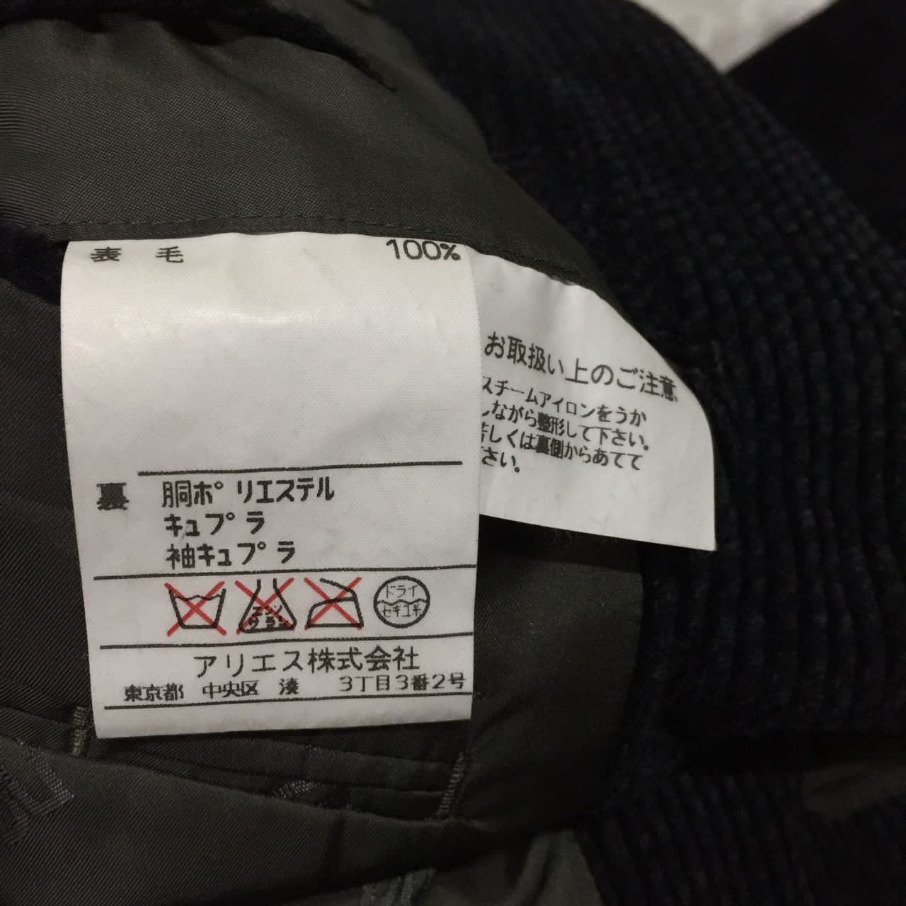 DAKS Daks London Jacket Coat/Blazer MADE IN JAPAN Size US M / EU 48-50 / 2 - 11 Thumbnail