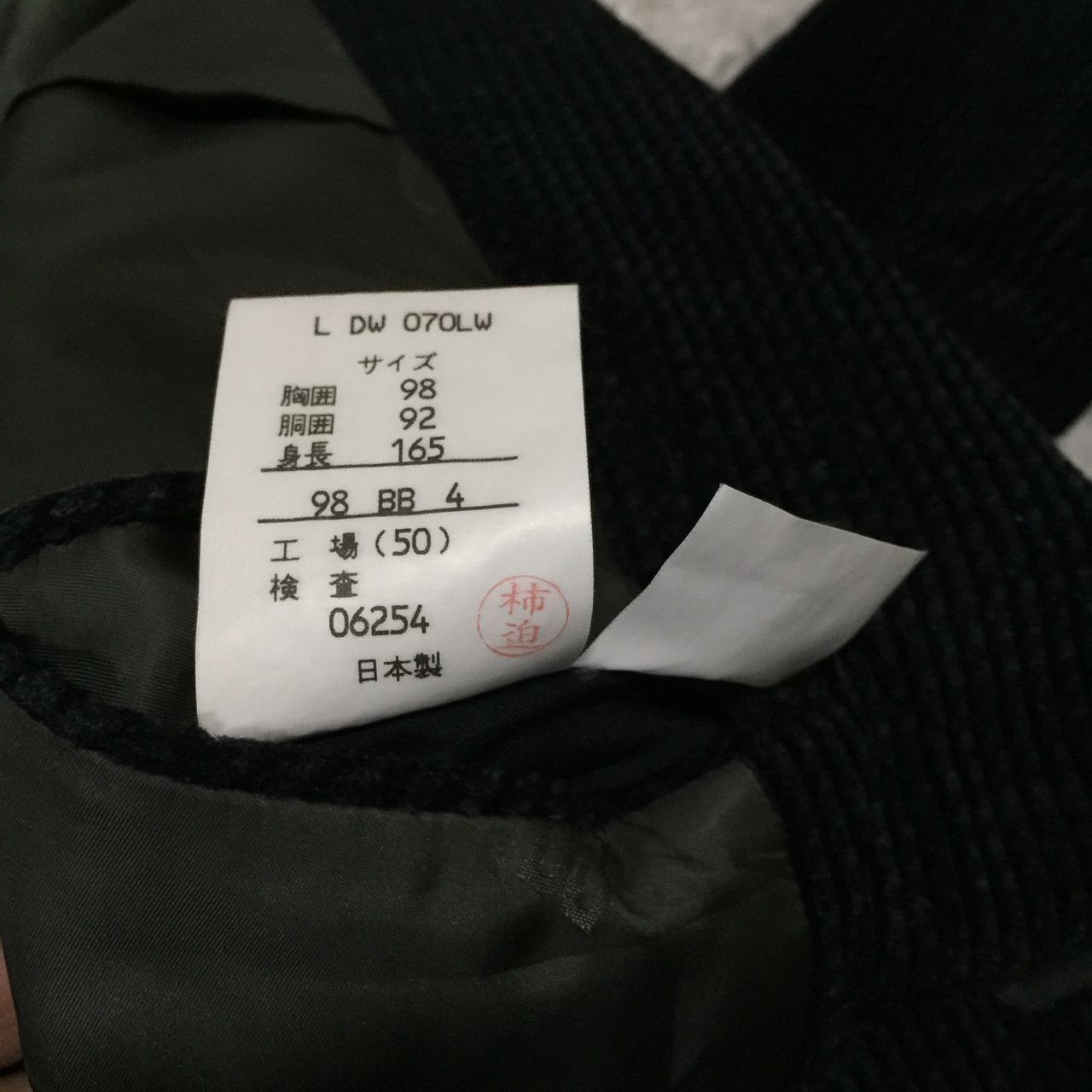 DAKS Daks London Jacket Coat/Blazer MADE IN JAPAN Size US M / EU 48-50 / 2 - 10 Thumbnail