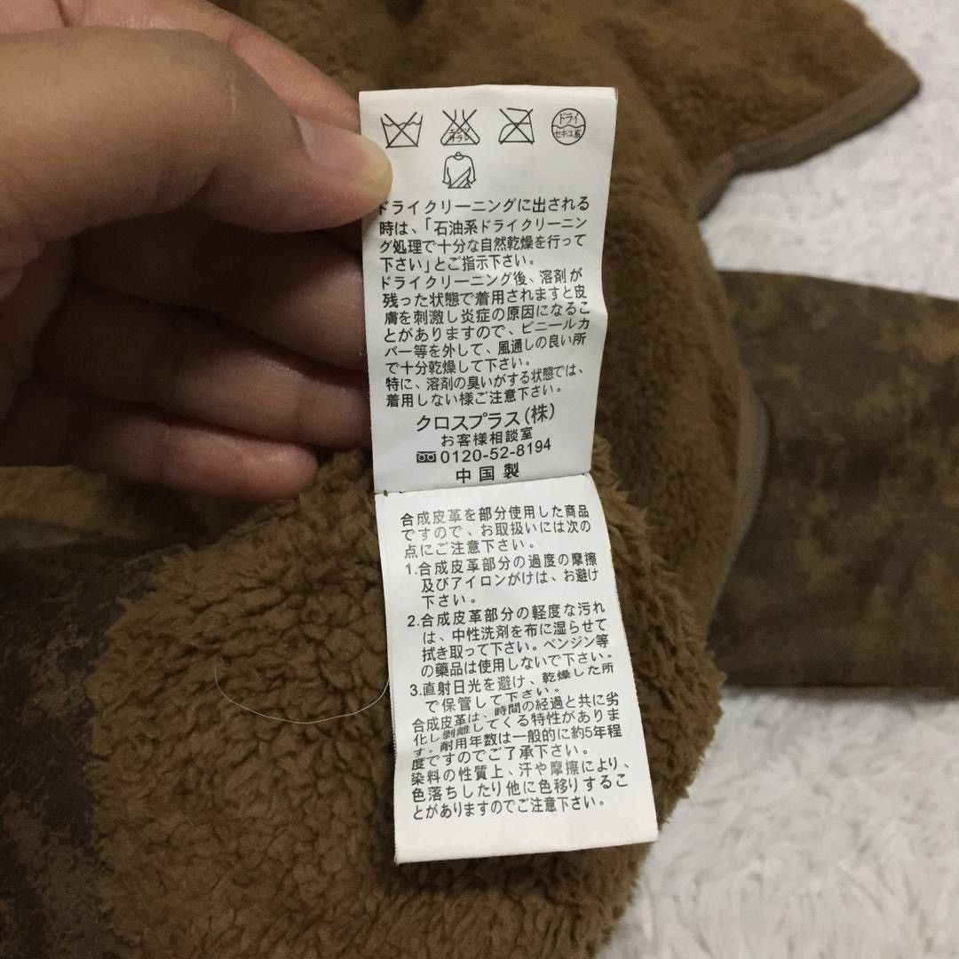 Japanese Brand Paleo jacket Size US L / EU 52-54 / 3 - 8 Thumbnail