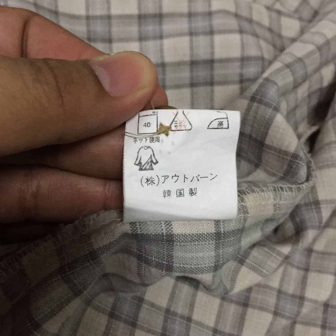 Vintage Bitch skateboard button up shirt Size US M / EU 48-50 / 2 - 7 Thumbnail