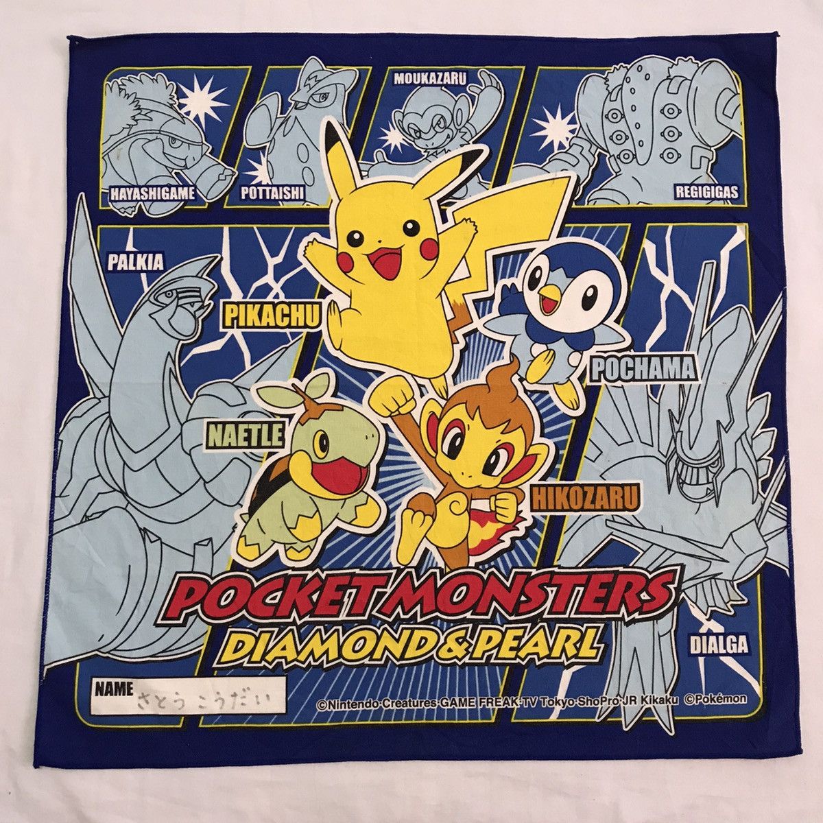 Japanese Brand Combo 5 Pocket monsters pokemon handkerchief bandana Size ONE SIZE - 18 Thumbnail