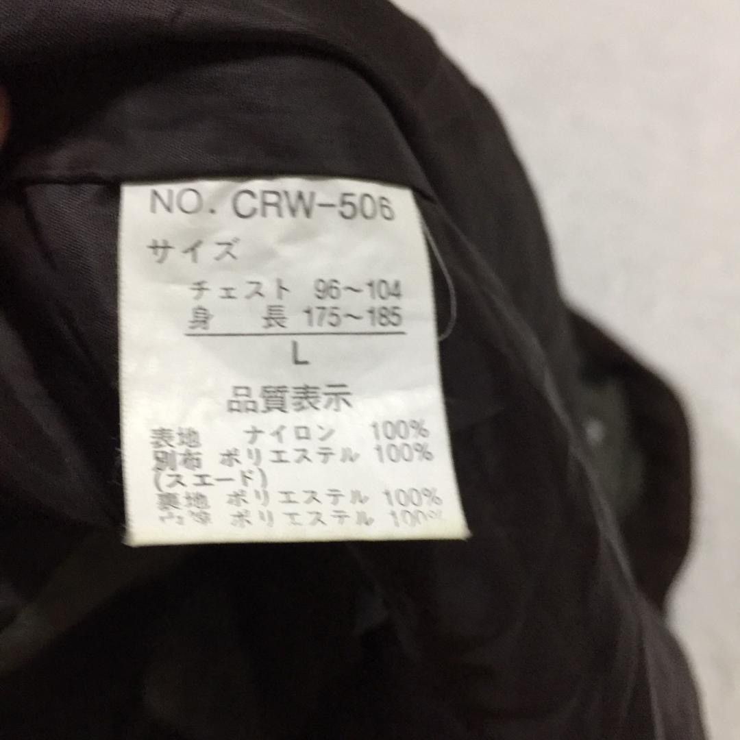 Japanese Brand Madison walker vest Size US L / EU 52-54 / 3 - 7 Thumbnail