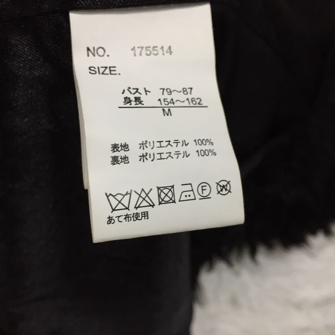 Japanese Brand Cardigan Jacket Size S / US 4 / IT 40 - 8 Thumbnail