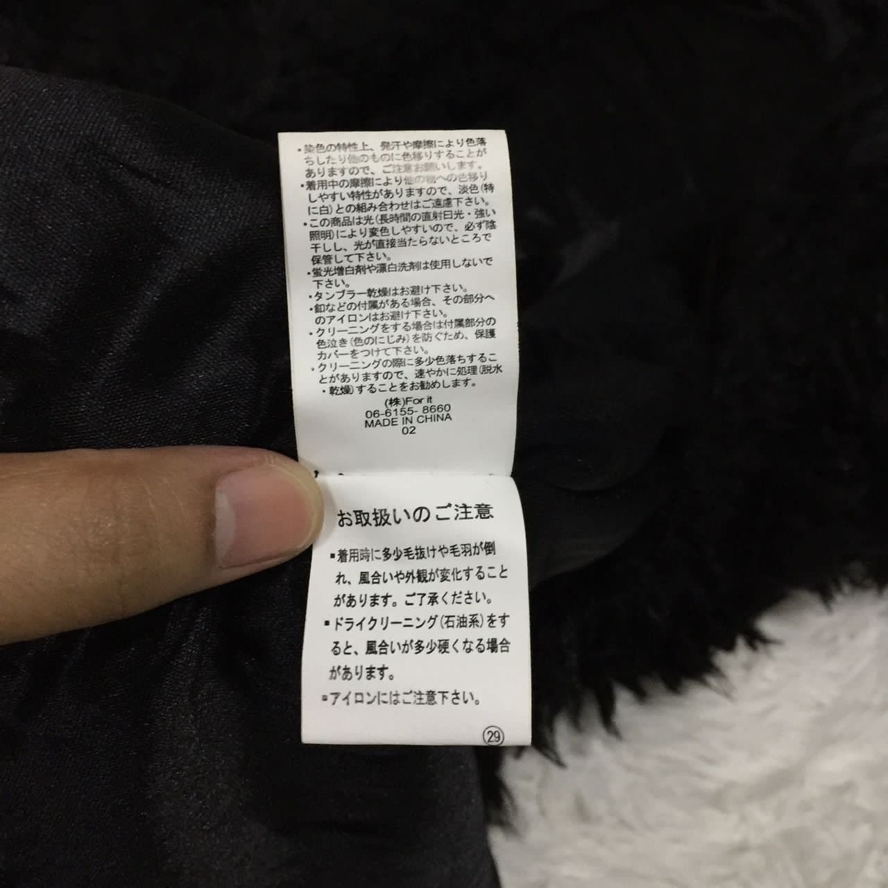 Japanese Brand Cardigan Jacket Size S / US 4 / IT 40 - 7 Thumbnail